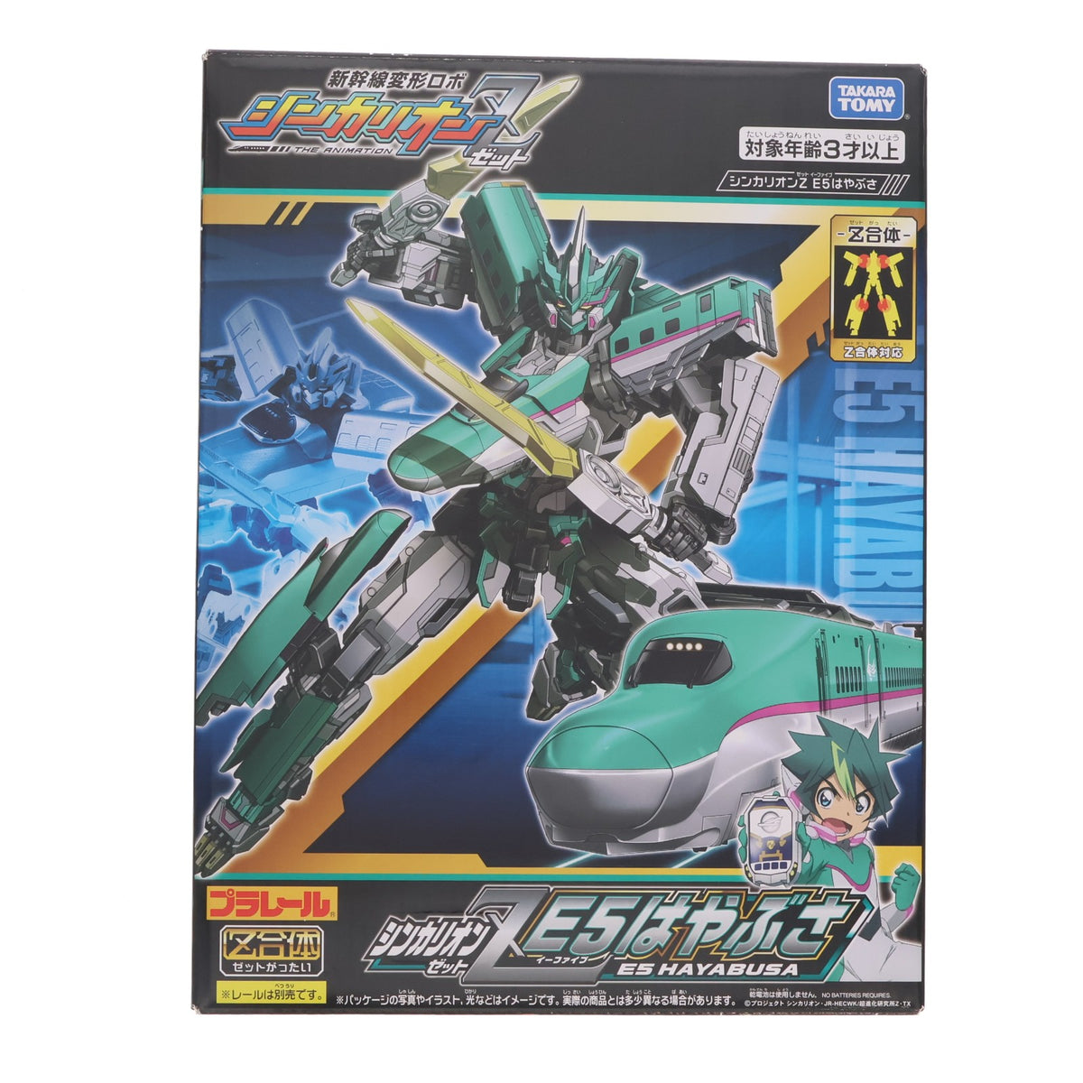 【中古即納】[RWM] プラレール 新幹線変形ロボ シンカリオンZ シンカリオンZ E5はやぶさ(動力無し) 鉄道模型 タカラトミー(20210410)
