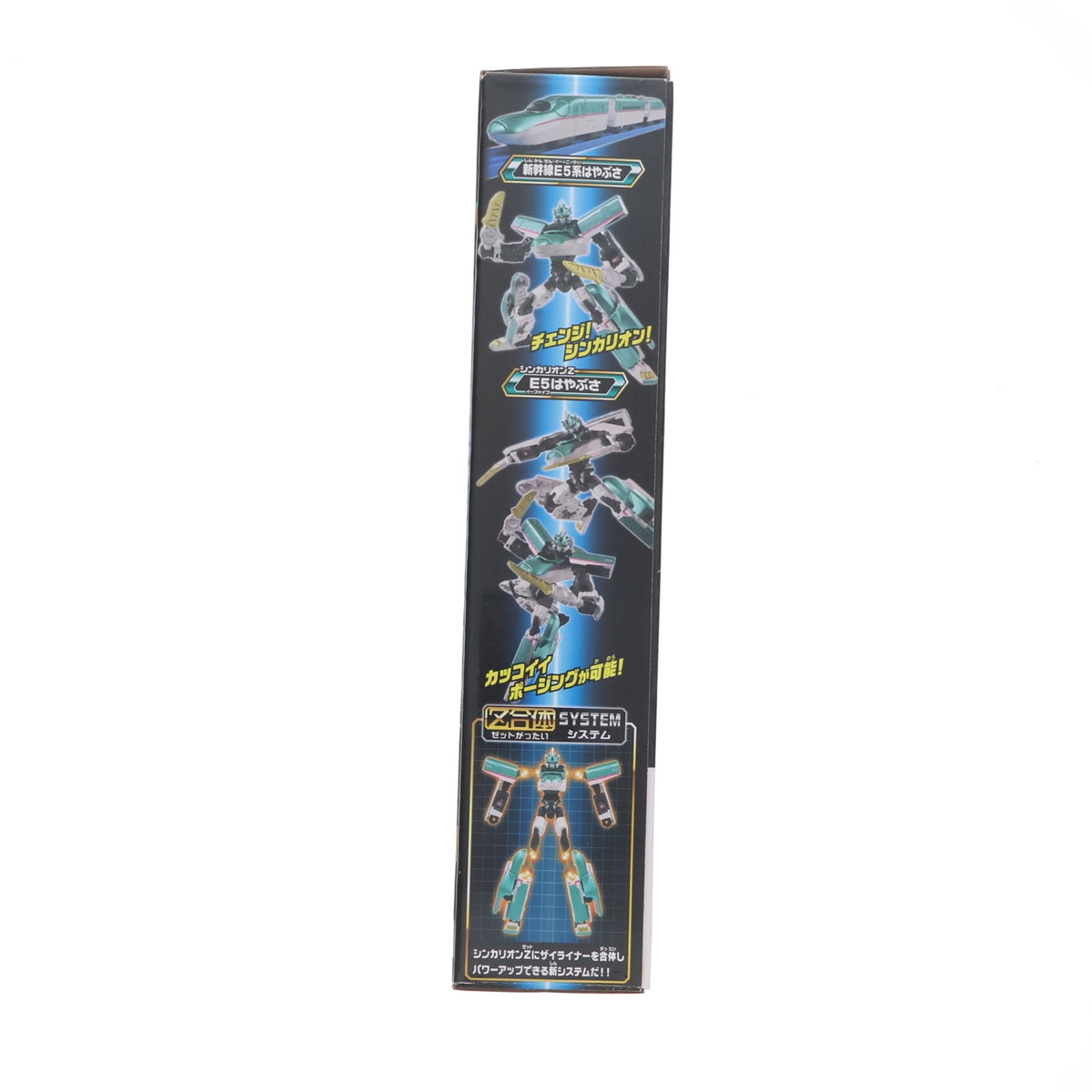 【中古即納】[RWM] プラレール 新幹線変形ロボ シンカリオンZ シンカリオンZ E5はやぶさ(動力無し) 鉄道模型 タカラトミー(20210410)