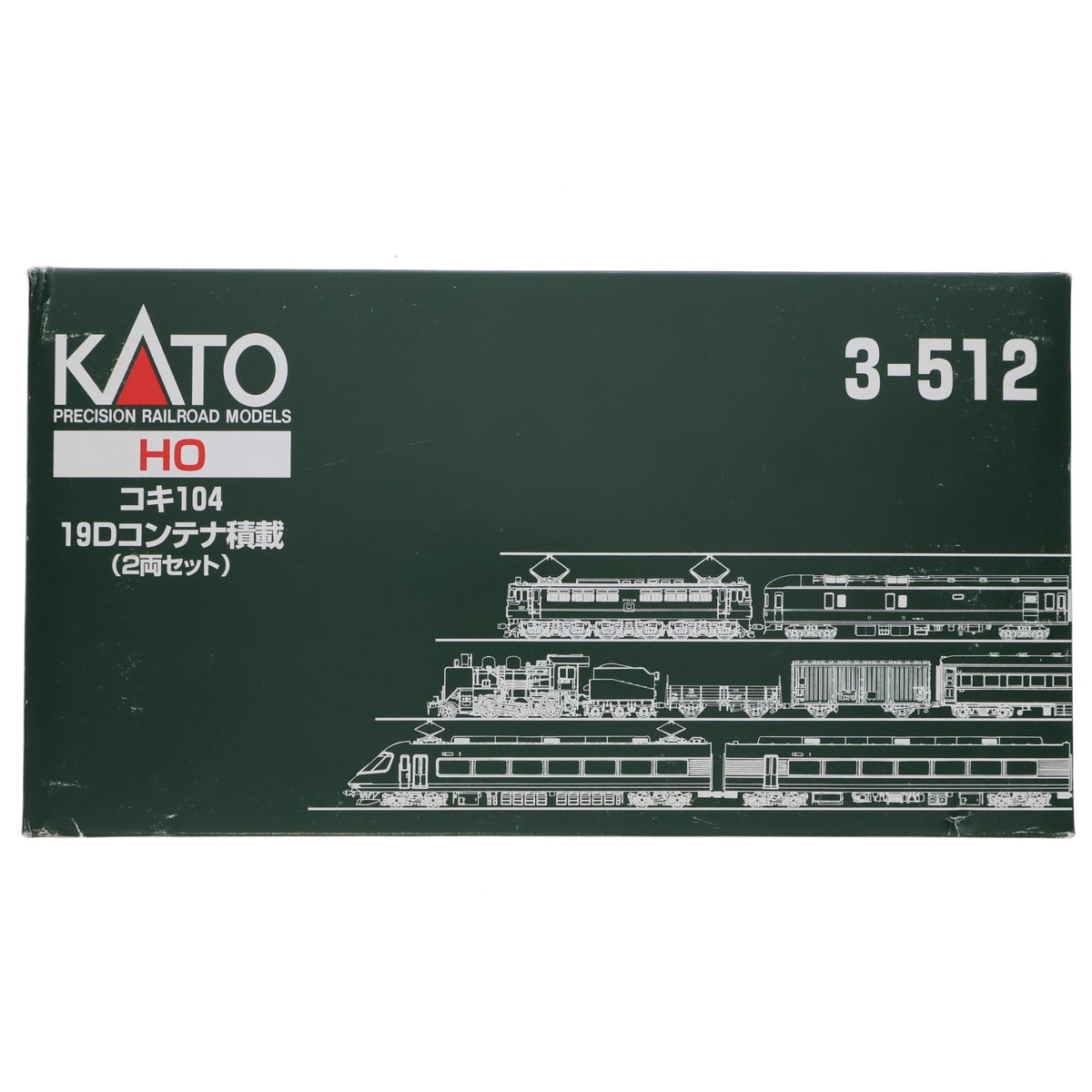 【中古即納】[RWM] 3-512 コキ104 19Dコンテナ積載 2両セット(動力無し) HOゲージ 鉄道模型 KATO(カトー)(20180203)