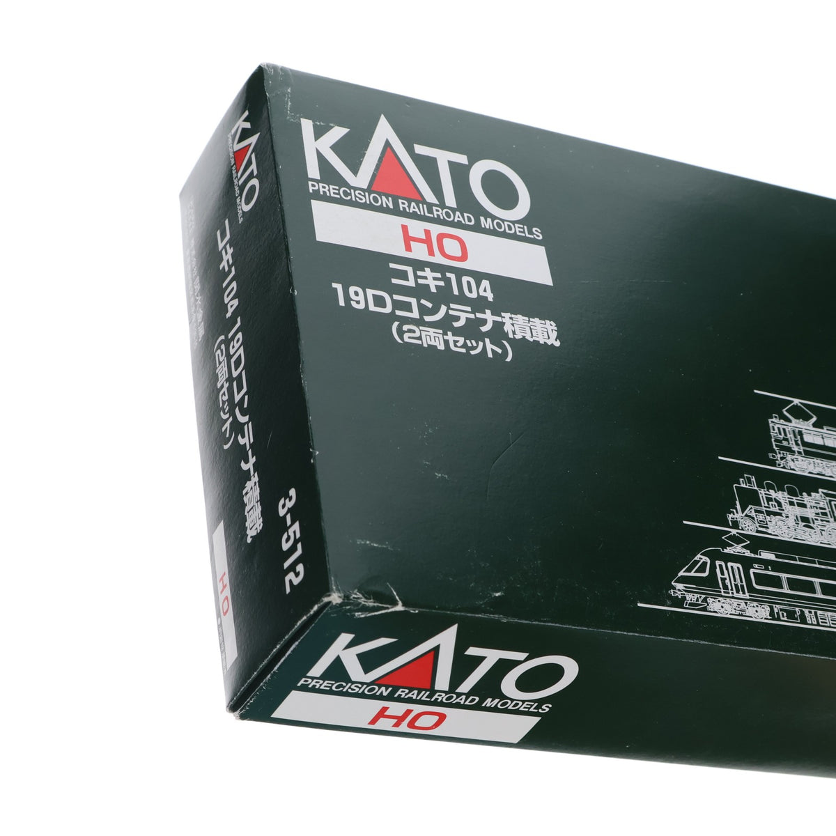 【中古即納】[RWM] 3-512 コキ104 19Dコンテナ積載 2両セット(動力無し) HOゲージ 鉄道模型 KATO(カトー)(20180203)