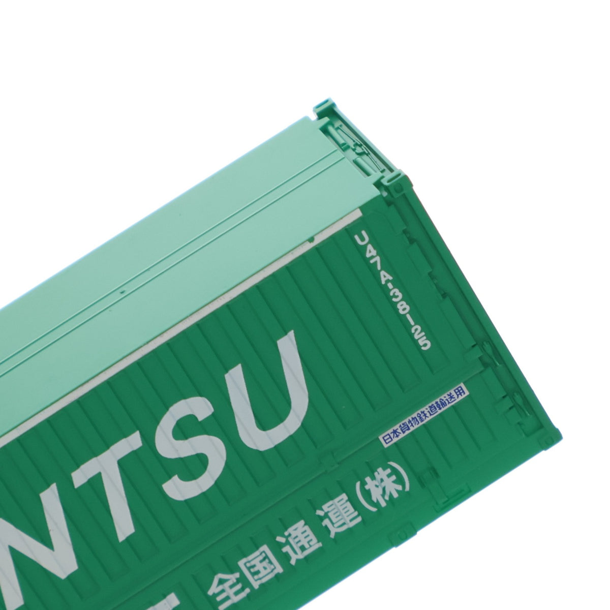 【中古即納】[RWM] HO-3121 私有 U47A-38000形コンテナ(全国通運・2個入) HOゲージ 鉄道模型 TOMIX(トミックス)(20200331)