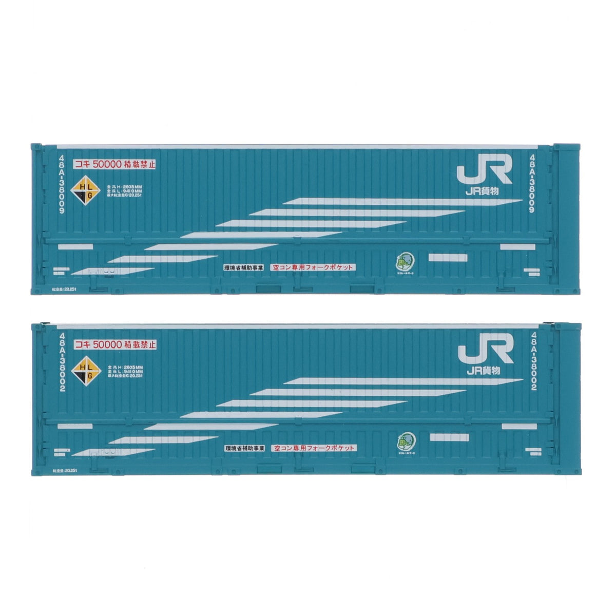 【中古即納】[RWM] HO-3124 JR 48A-38000形コンテナ(2個入) HOゲージ 鉄道模型 TOMIX(トミックス)(20131031)