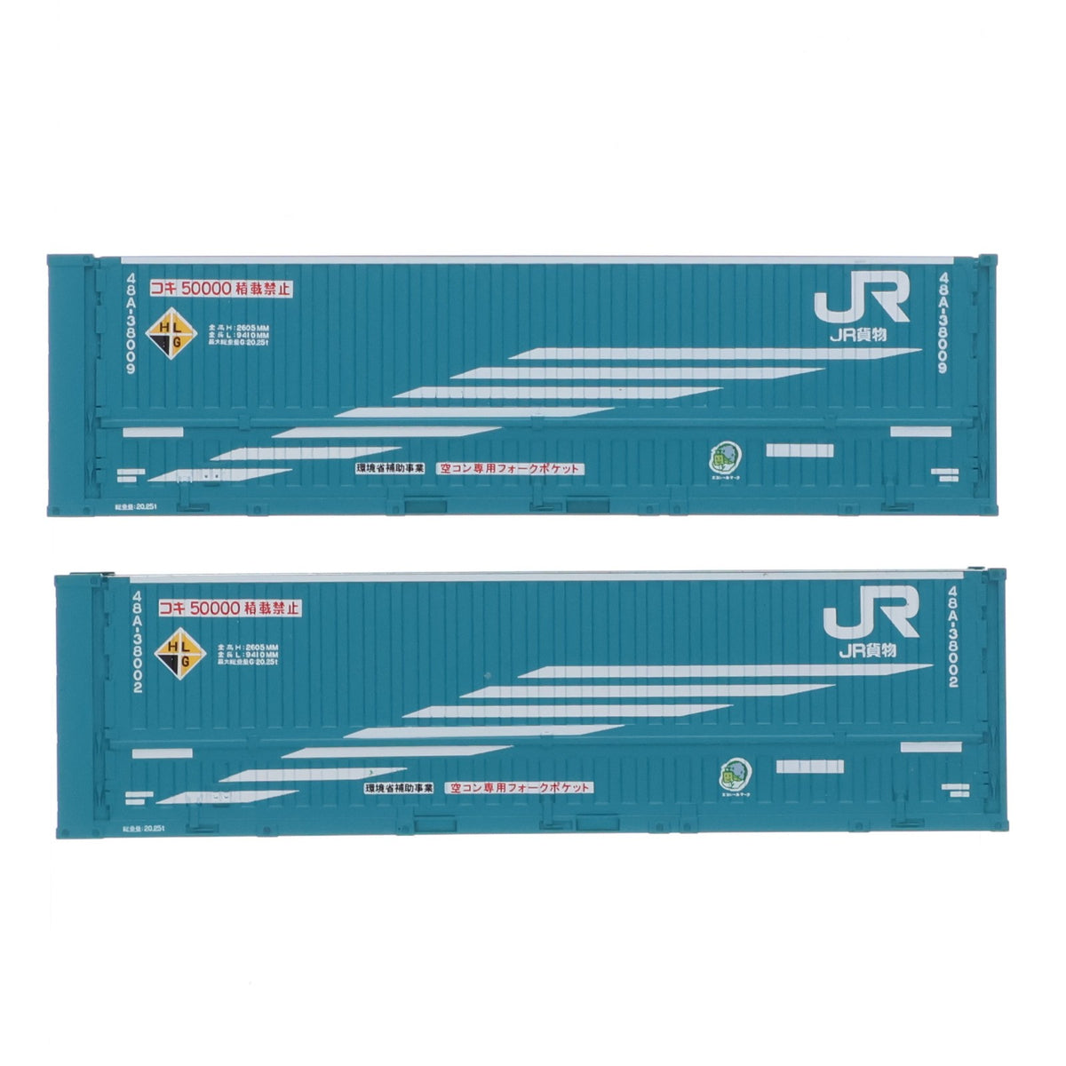 【中古即納】[RWM] HO-3124 JR 48A-38000形コンテナ(2個入) HOゲージ 鉄道模型 TOMIX(トミックス)(20131031)