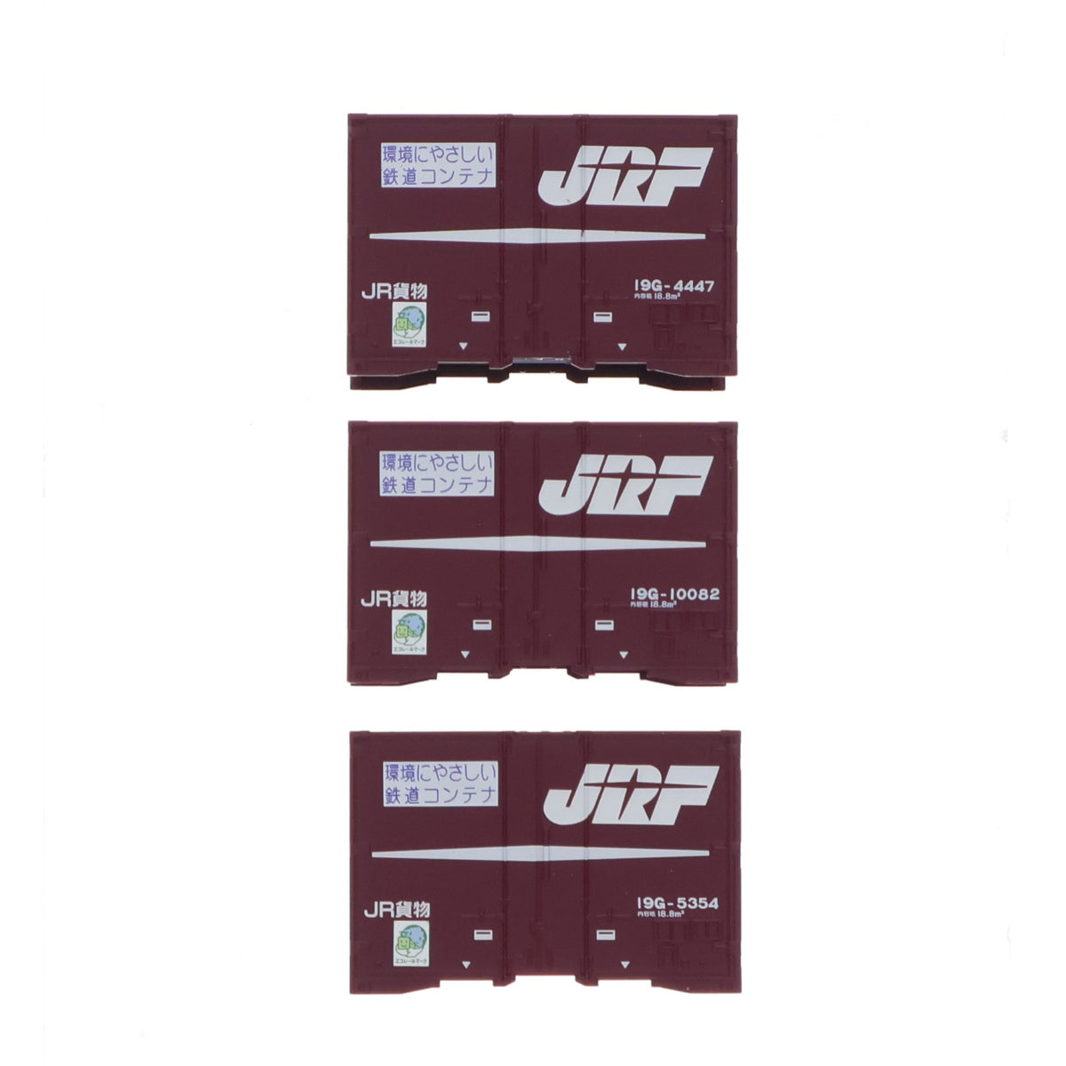 【中古即納】[RWM] (再販) HO-3113 JR 19G形コンテナ(3個入) HOゲージ 鉄道模型 TOMIX(トミックス)(20260829)