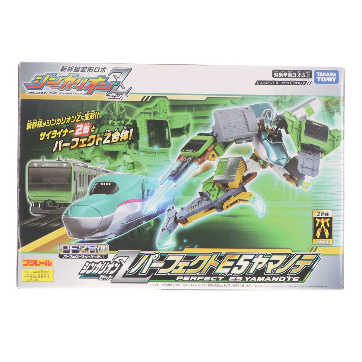 【中古即納】[RWM] プラレール 新幹線変形ロボ シンカリオンZ シンカリオンZ パーフェクトE5ヤマノテ(動力無し) 鉄道模型 タカラトミー(20230427)