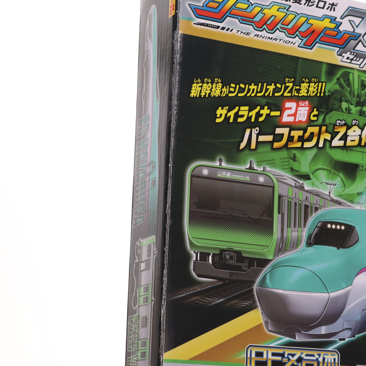 【中古即納】[RWM] プラレール 新幹線変形ロボ シンカリオンZ シンカリオンZ パーフェクトE5ヤマノテ(動力無し) 鉄道模型 タカラトミー(20230427)