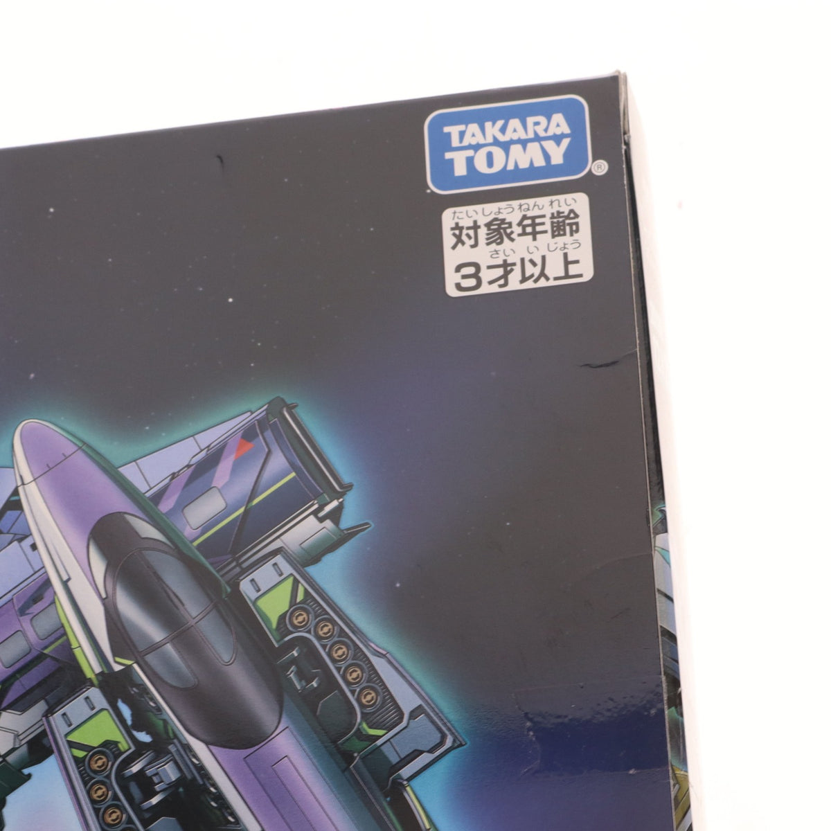 【中古即納】[RWM] (プラレール単品) プラレール 500 TYPE EVA 復刻版 劇場版「新幹線変形ロボ シンカリオン 未来からきた神速のALFA-X」 前売券同梱品 セブンネット限定(動力無し) 鉄道模型 タカラトミー(20191227)