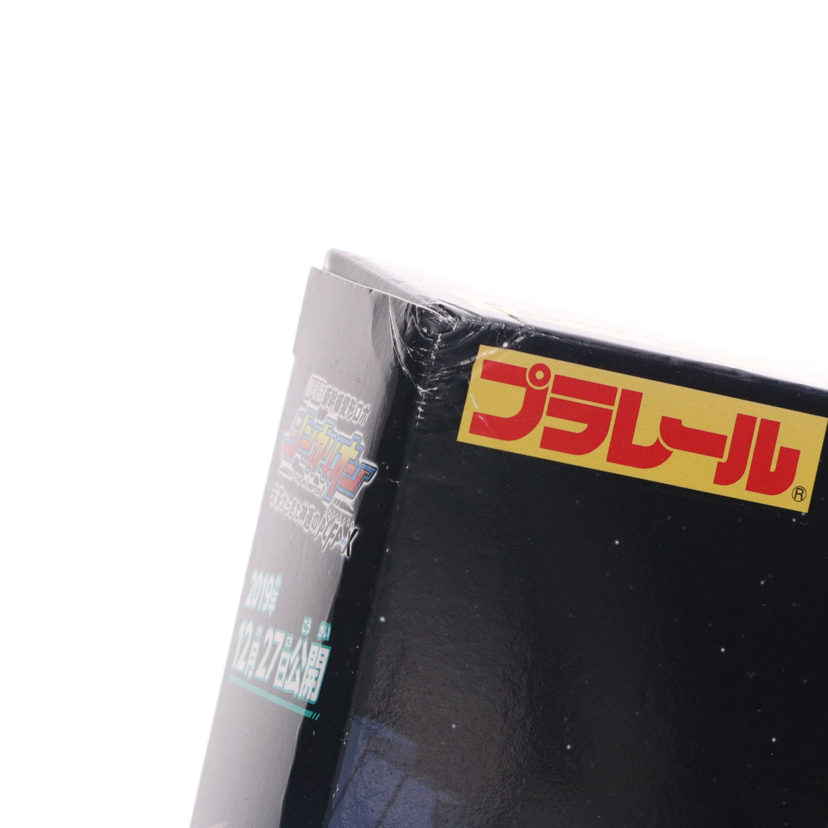【中古即納】[RWM] (プラレール単品) プラレール 500 TYPE EVA 復刻版 劇場版「新幹線変形ロボ シンカリオン 未来からきた神速のALFA-X」 前売券同梱品 セブンネット限定(動力無し) 鉄道模型 タカラトミー(20191227)