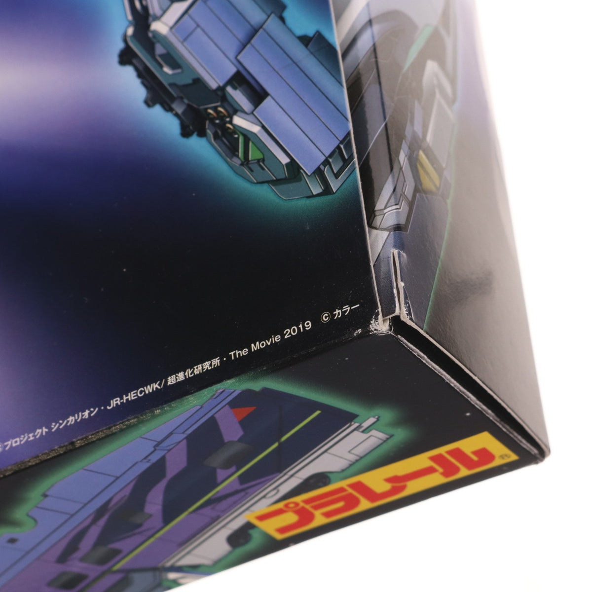 【中古即納】[RWM] (プラレール単品) プラレール 500 TYPE EVA 復刻版 劇場版「新幹線変形ロボ シンカリオン 未来からきた神速のALFA-X」 前売券同梱品 セブンネット限定(動力無し) 鉄道模型 タカラトミー(20191227)