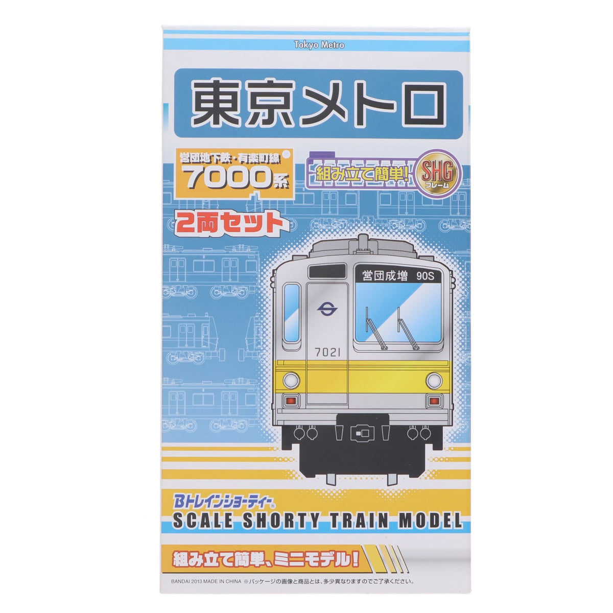 【中古即納】[RWM] Bトレインショーティー 東京メトロ 営団地下鉄・有楽町線7000系 2両セット 組み立てキット Nゲージ 鉄道模型 バンダイ(20130120)
