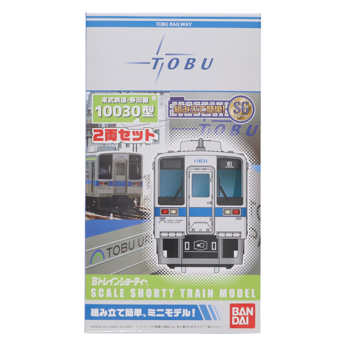 【中古即納】[RWM] Bトレインショーティー 東武鉄道野田線 10030型 2両セット 組み立てキット Nゲージ 鉄道模型 バンダイ(20141120)