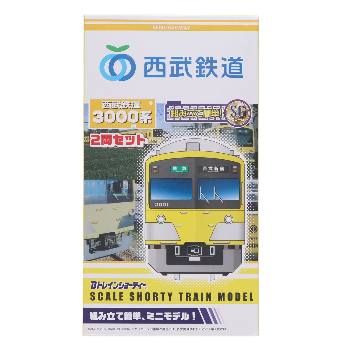 【中古即納】[RWM] 西武限定 Bトレインショーティー 西武鉄道 3000系 2両セット 組み立てキット Nゲージ 鉄道模型 バンダイ(20140617)
