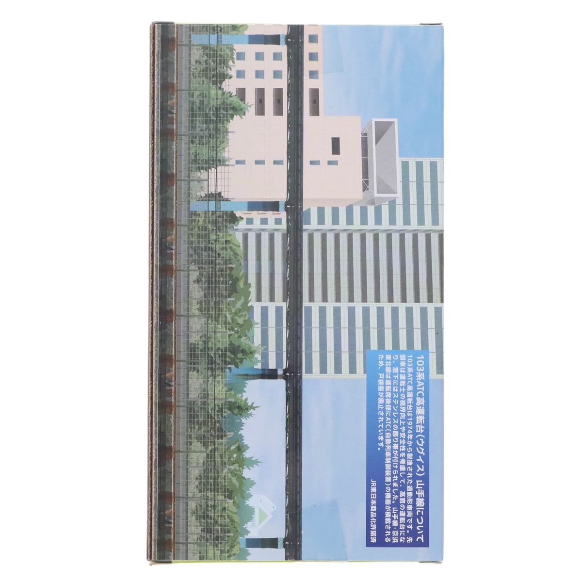 【中古即納】[RWM] Bトレインショーティー Yamanote History 4 103系ATC高運転台 山手線(ウグイス) 2両セット 組み立てキット Nゲージ 鉄道模型 バンダイ(20160312)