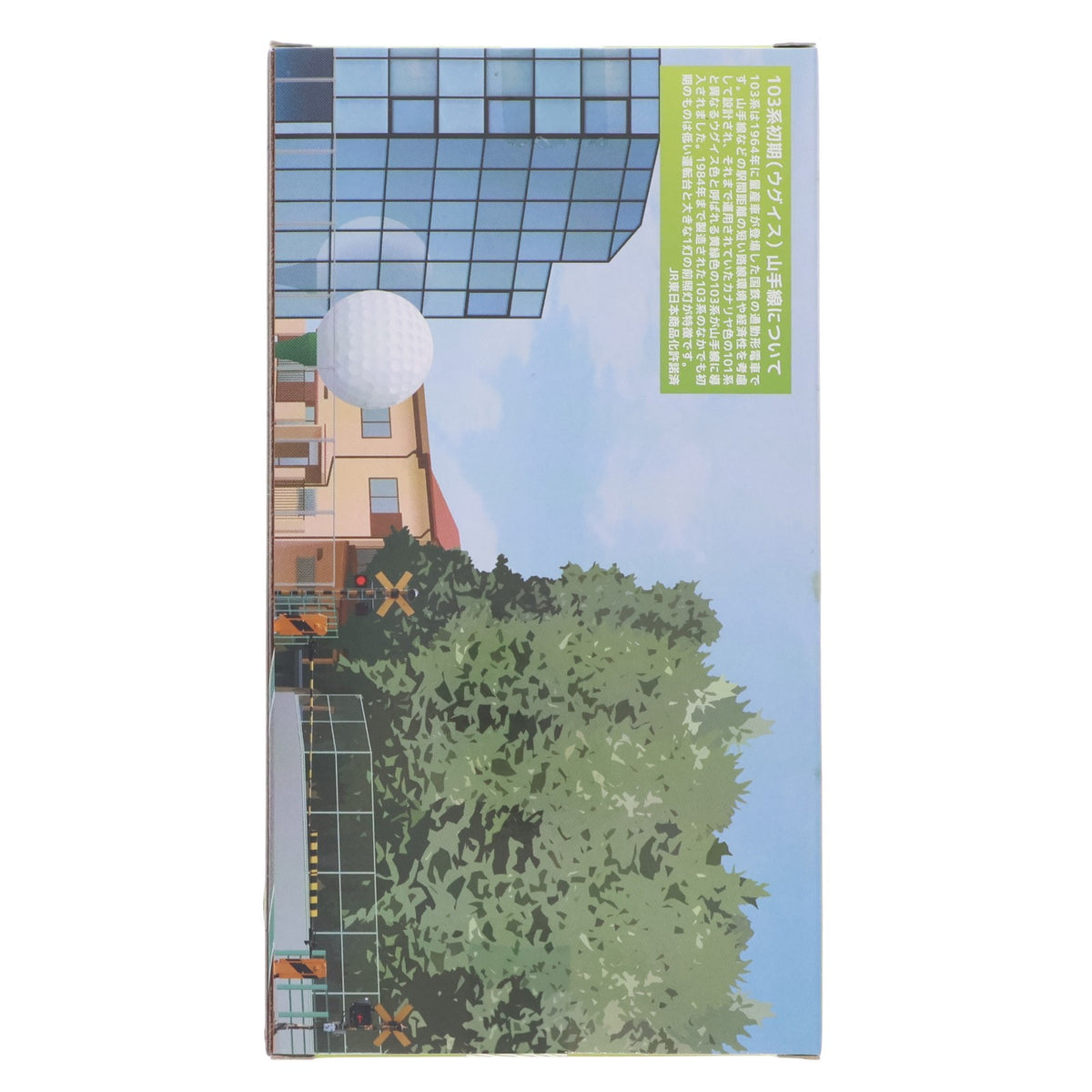 【中古即納】[RWM] Bトレインショーティー Yamanote History 3 103系初期 山手線(ウグイス) 2両セット 組み立てキット Nゲージ 鉄道模型 バンダイ(20160206)