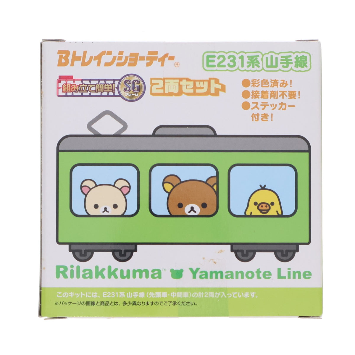 【中古即納】[RWM] Bトレインショーティー E231系・みどりの山手線 リラックマ ラッピングトレイン 2両セット 組み立てキット Nゲージ 鉄道模型 バンダイ(20140531)