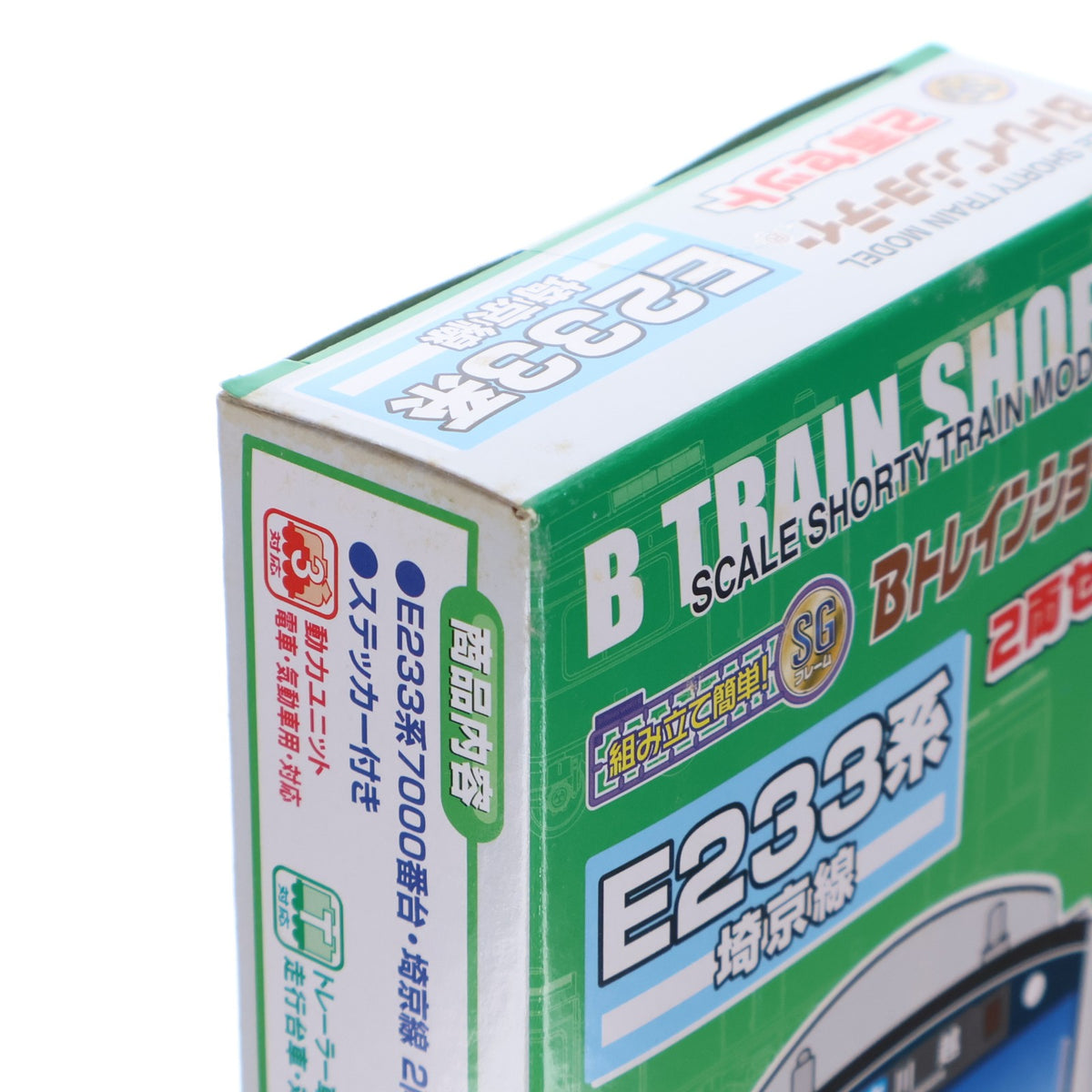 【中古即納】[RWM] Bトレインショーティー E233系 埼京線 2両セット 組み立てキット Nゲージ 鉄道模型 バンダイ(20140914)