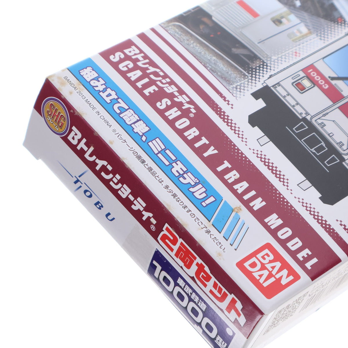 【中古即納】[RWM] Bトレインショーティー 東武鉄道 10000型 2両セット 組み立てキット Nゲージ 鉄道模型 バンダイ(20131116)