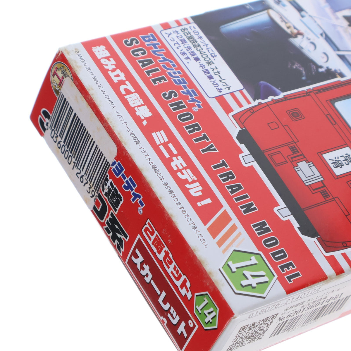【中古即納】[RWM] 名鉄限定 Bトレインショーティー 名古屋鉄道 3400系 スカーレット 2両セット 組み立てキット Nゲージ 鉄道模型 バンダイ(20111008)