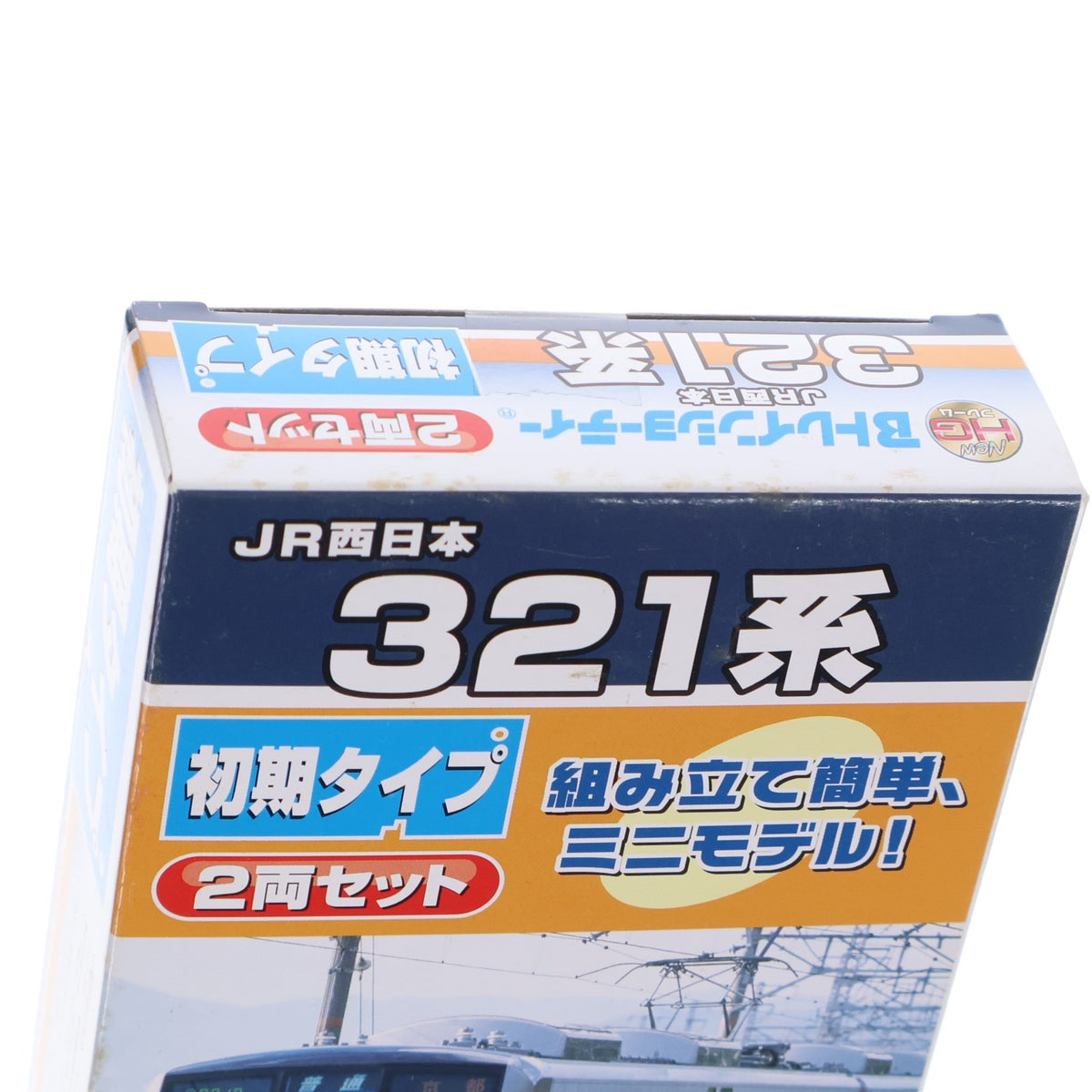 【中古即納】[RWM] Bトレインショーティー JR西日本 321系 初期タイプ 2両セット 組み立てキット Nゲージ 鉄道模型 バンダイ(20111026)