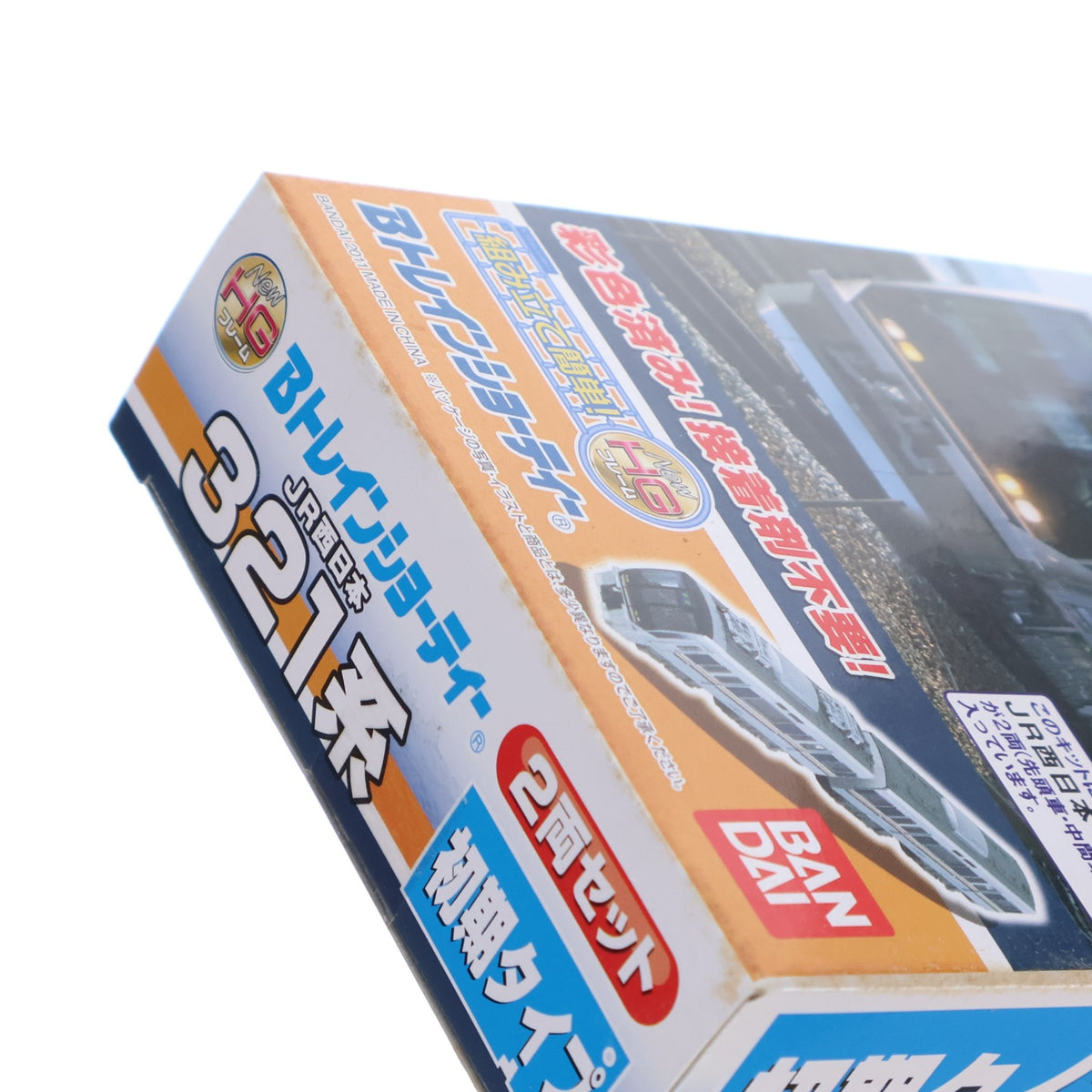 【中古即納】[RWM] Bトレインショーティー JR西日本 321系 初期タイプ 2両セット 組み立てキット Nゲージ 鉄道模型 バンダイ(20111026)