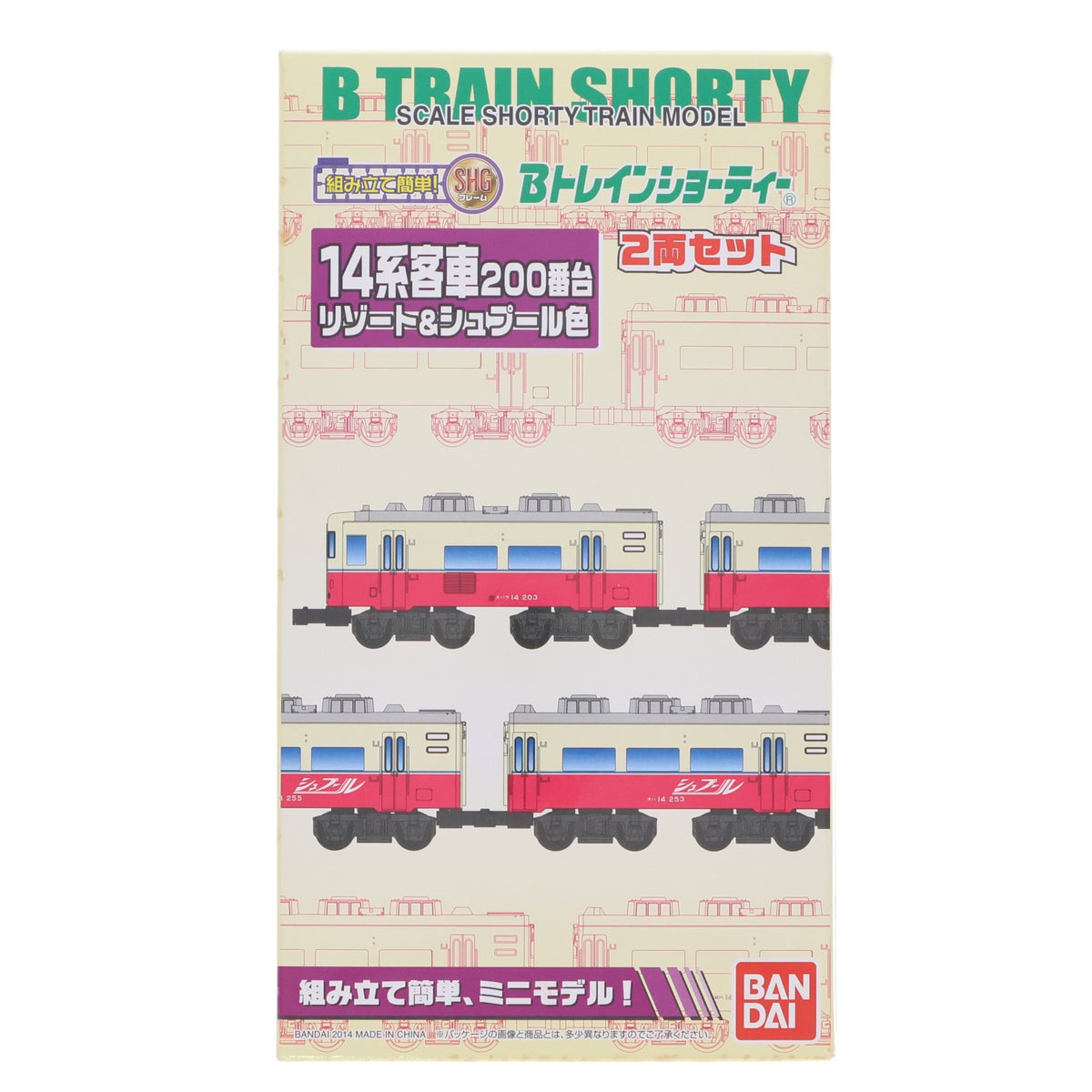 【中古即納】[RWM] Bトレインショーティー 14系客車200番台 リゾート&シュプール色 2両セット 組み立てキット Nゲージ 鉄道模型 バンダイ(20140116)