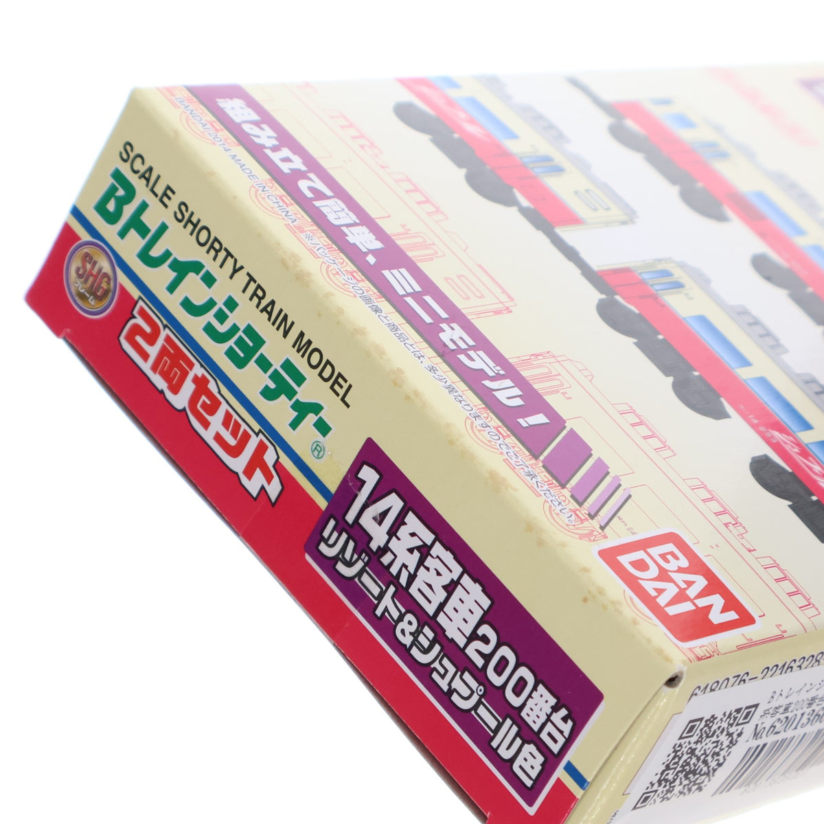 【中古即納】[RWM] Bトレインショーティー 14系客車200番台 リゾート&シュプール色 2両セット 組み立てキット Nゲージ 鉄道模型 バンダイ(20140116)