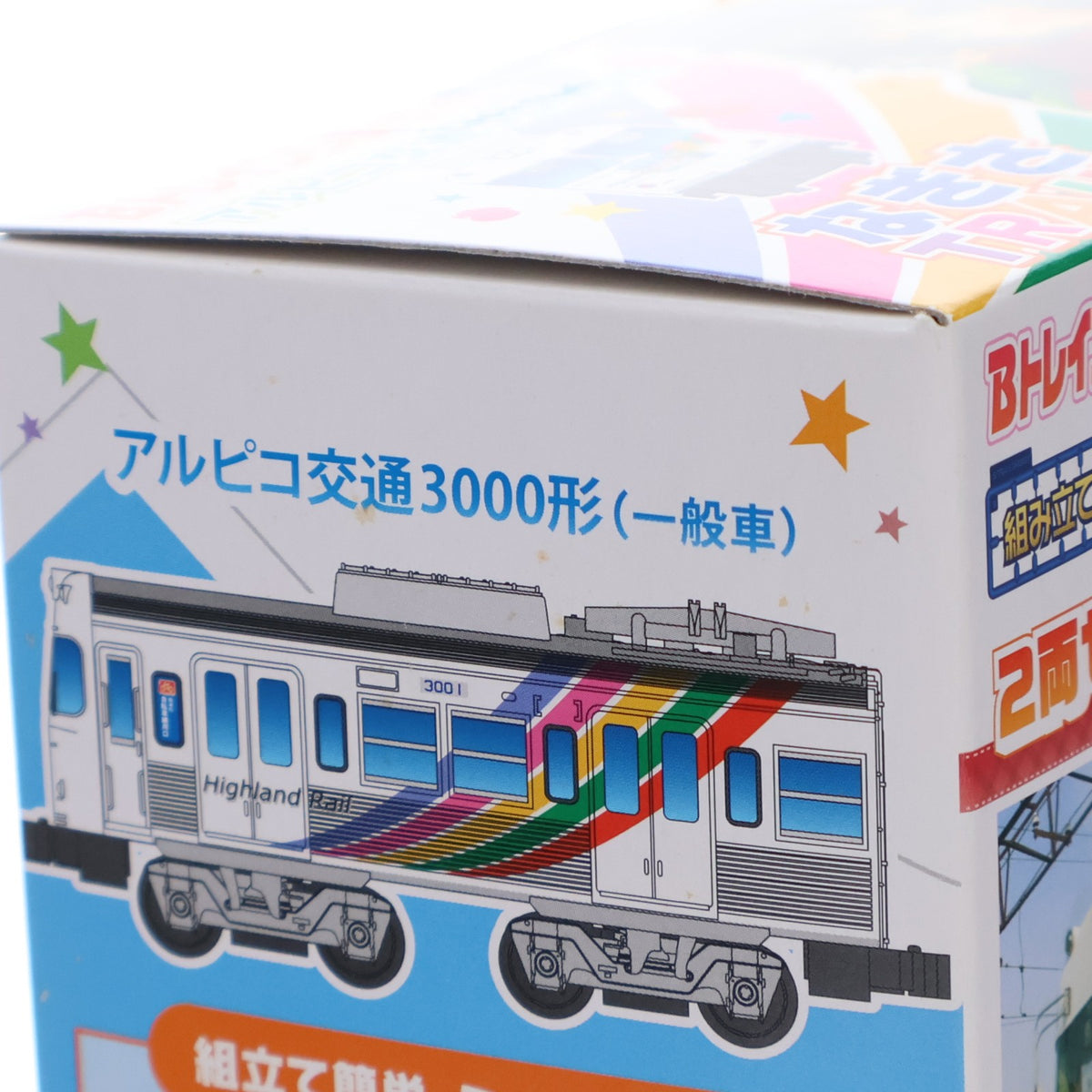 【中古即納】[RWM] Bトレインショーティー アルピコ交通 3000形 なぎさTRAIN 2両セット 組み立てキット Nゲージ 鉄道模型 バンダイ(20140810)