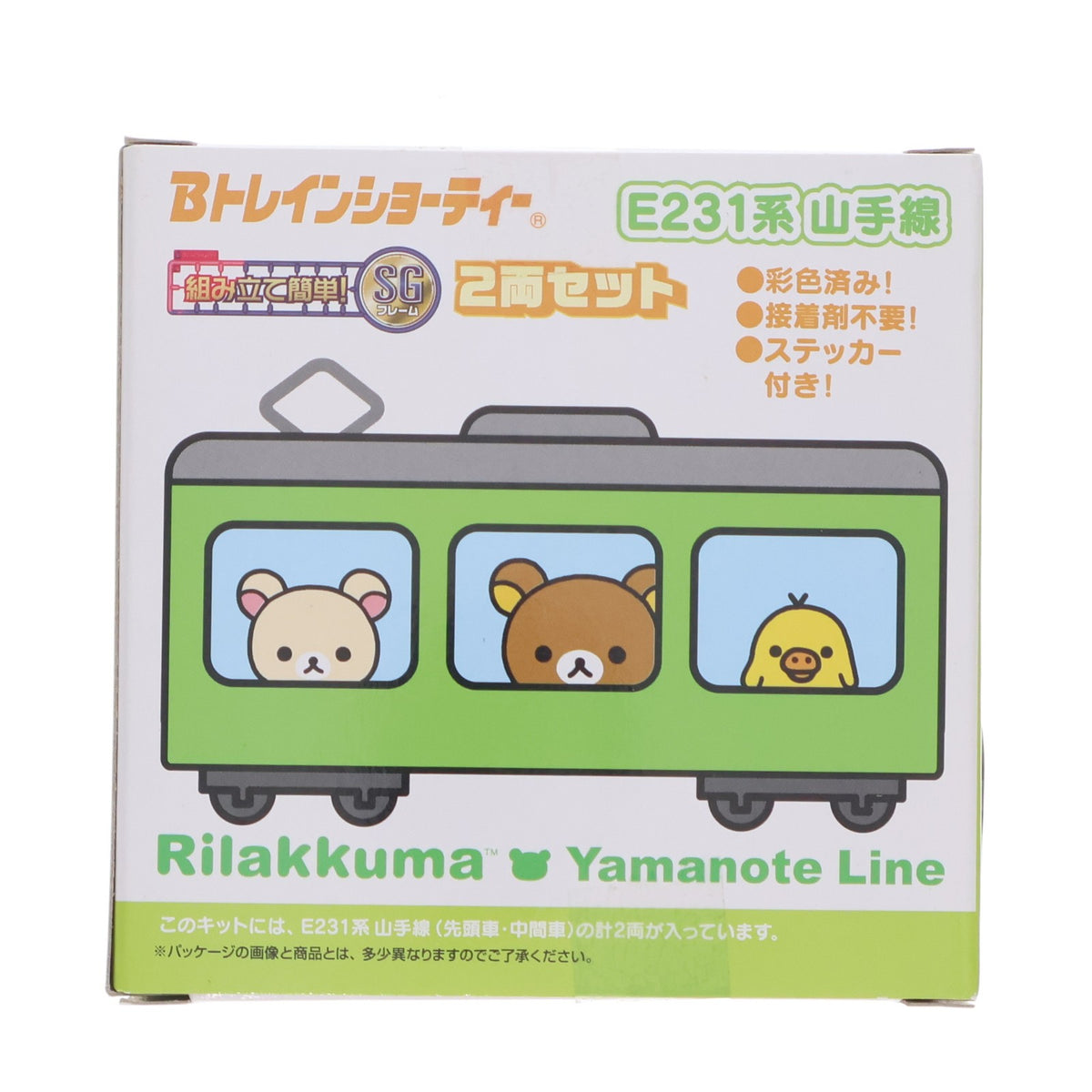 【中古即納】[RWM] Bトレインショーティー E231系・みどりの山手線 リラックマ ラッピングトレイン 2両セット 組み立てキット Nゲージ 鉄道模型 バンダイ(20140531)