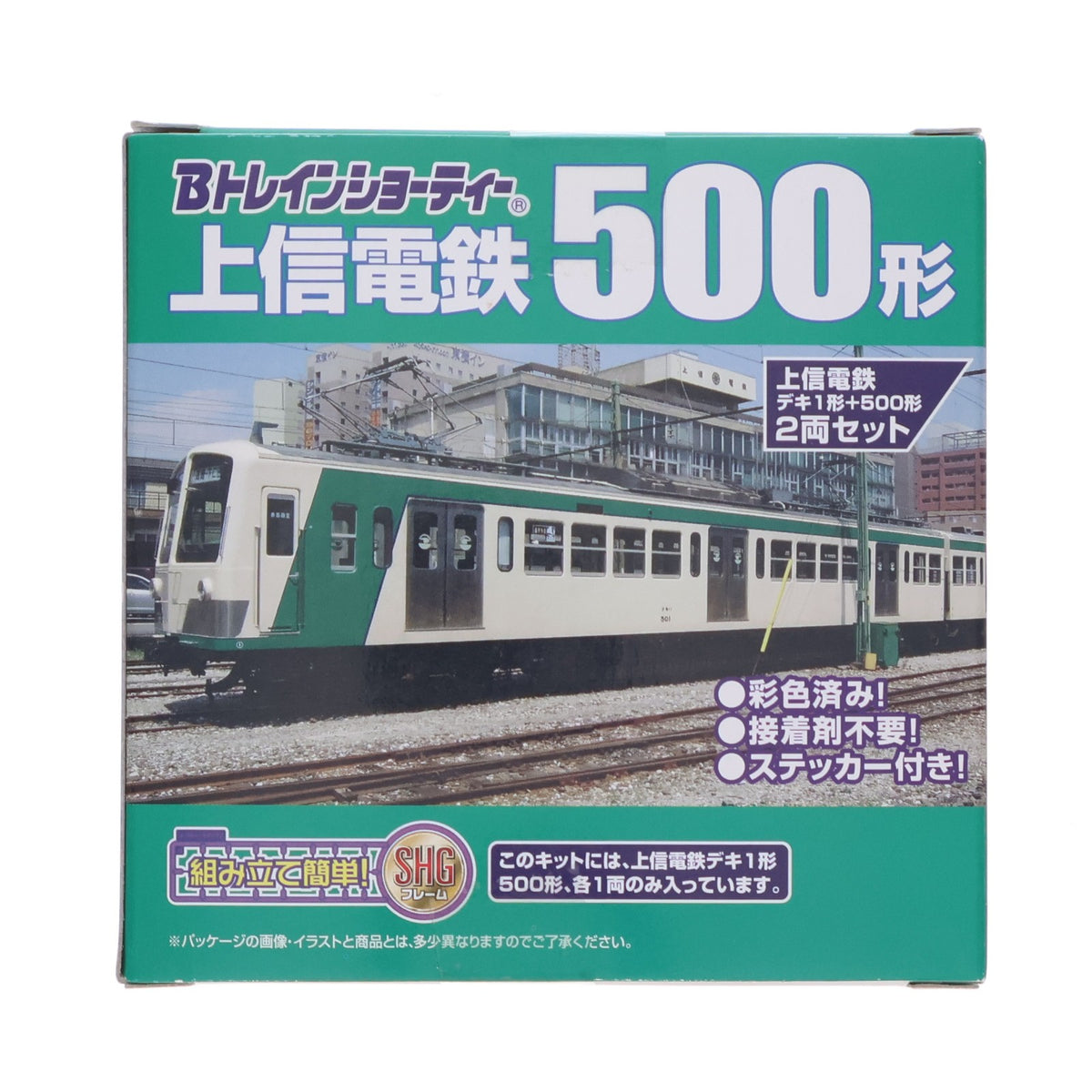 【中古即納】[RWM] Bトレインショーティー 上信電鉄 デキ1形電気機関車 500形電車 2両セット 組み立てキット Nゲージ 鉄道模型 バンダイ(20131214)