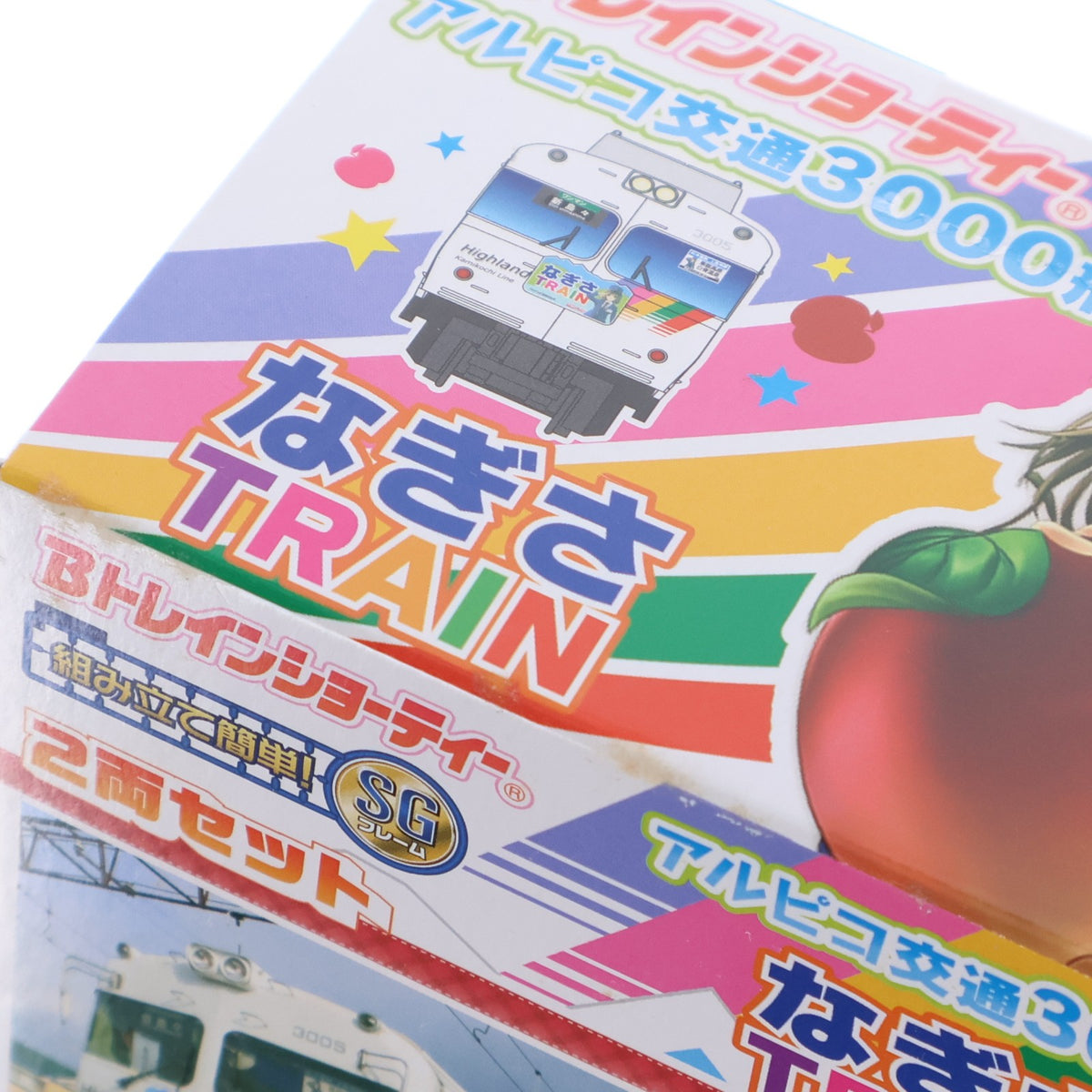 【中古即納】[RWM] Bトレインショーティー アルピコ交通 3000形 なぎさTRAIN 2両セット 組み立てキット Nゲージ 鉄道模型 バンダイ(20140810)