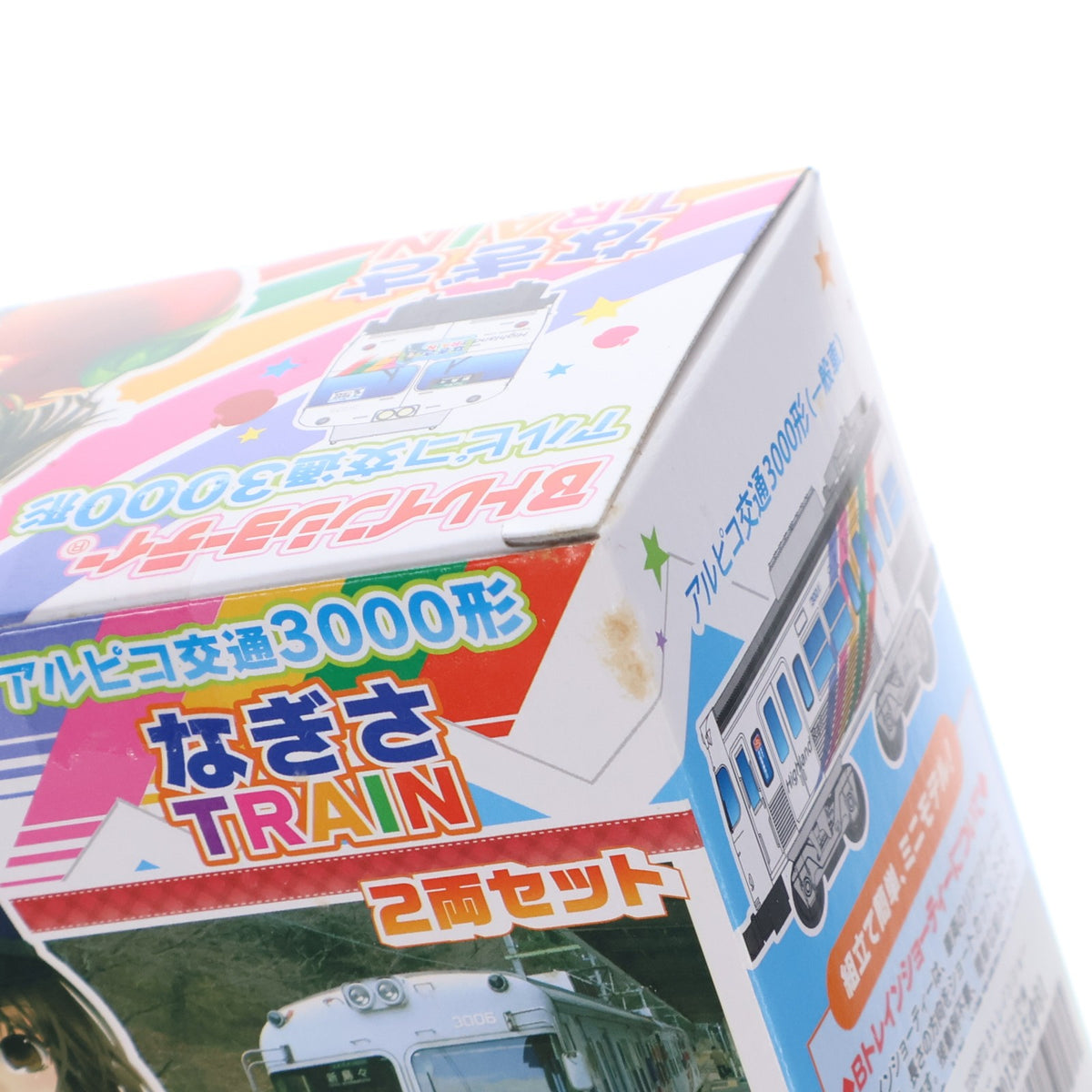 【中古即納】[RWM] Bトレインショーティー アルピコ交通 3000形 なぎさTRAIN 2両セット 組み立てキット Nゲージ 鉄道模型 バンダイ(20140810)