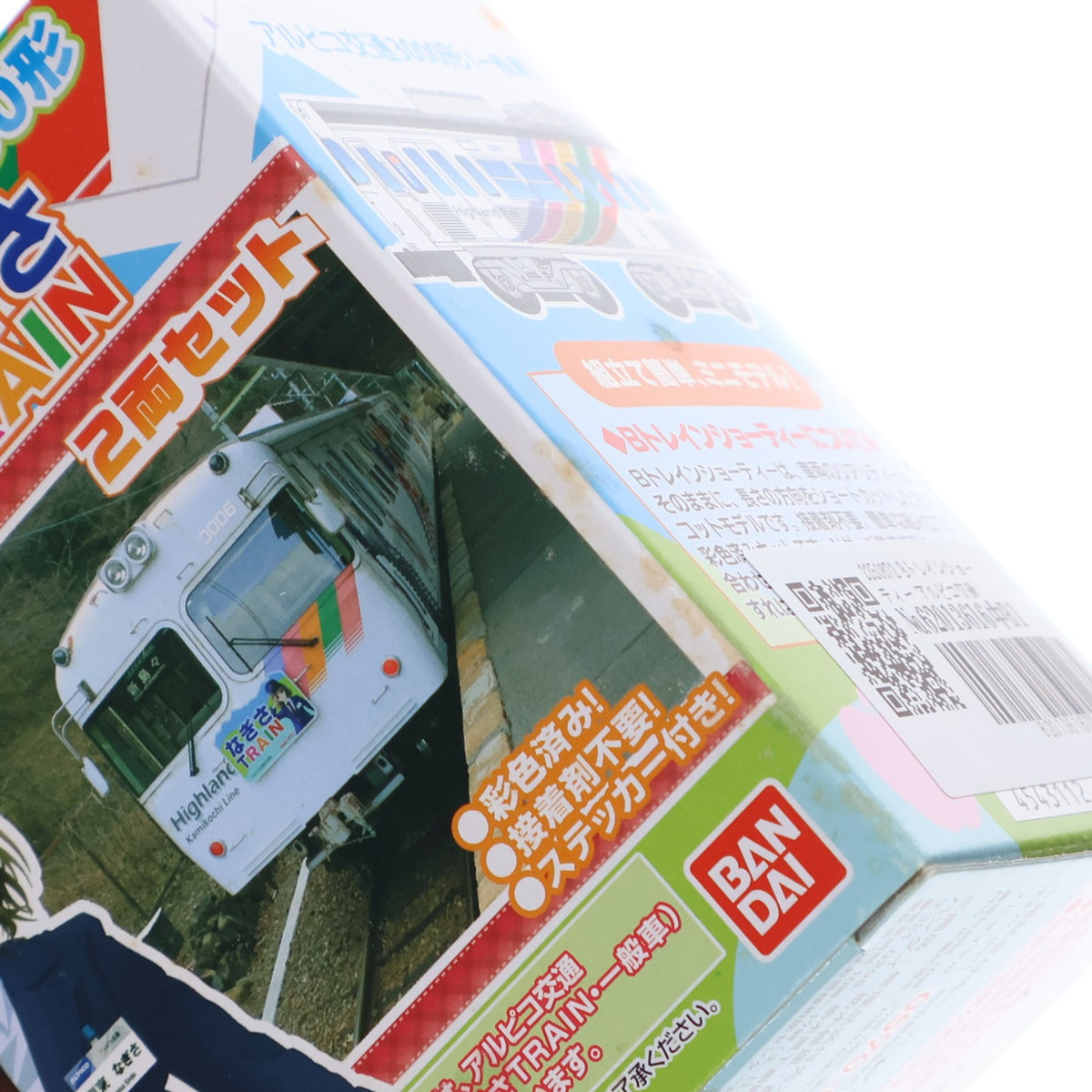 【中古即納】[RWM] Bトレインショーティー アルピコ交通 3000形 なぎさTRAIN 2両セット 組み立てキット Nゲージ 鉄道模型 バンダイ(20140810)