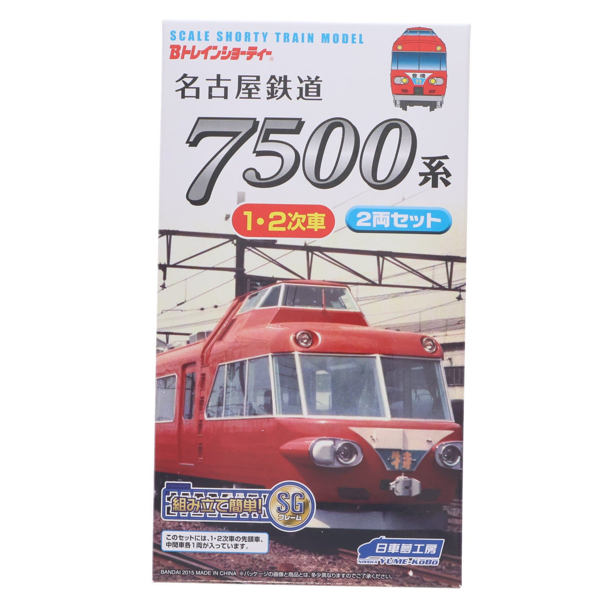【中古即納】[RWM] Bトレインショーティー 名古屋鉄道 7500系 1・2次車 2両セット 組み立てキット Nゲージ 鉄道模型 バンダイ(20150917)
