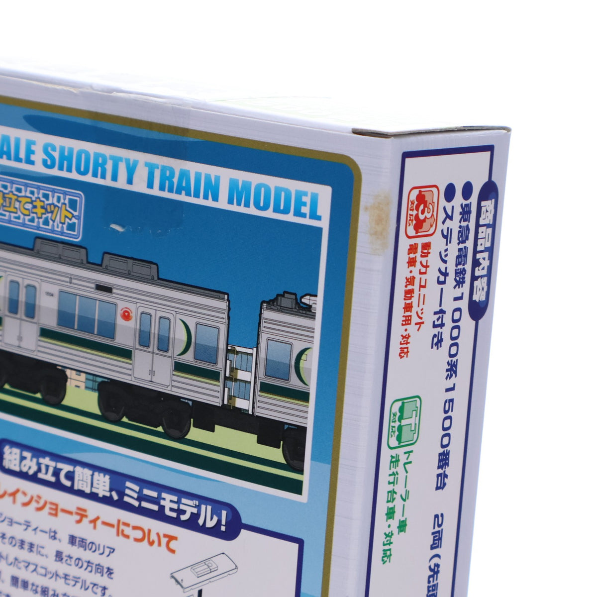 【中古即納】[RWM] Bトレインショーティー 東急電鉄 1000系1500番台 2両セット 組み立てキット Nゲージ 鉄道模型 バンダイ(20150319)
