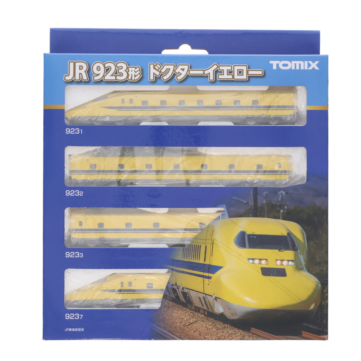 【中古即納】[RWM] 98480 JR 923形新幹線電気軌道総合試験車(ドクターイエロー) 基本セット(4両)(動力付き) Nゲージ 鉄道模型 TOMIX(トミックス)(20220625)