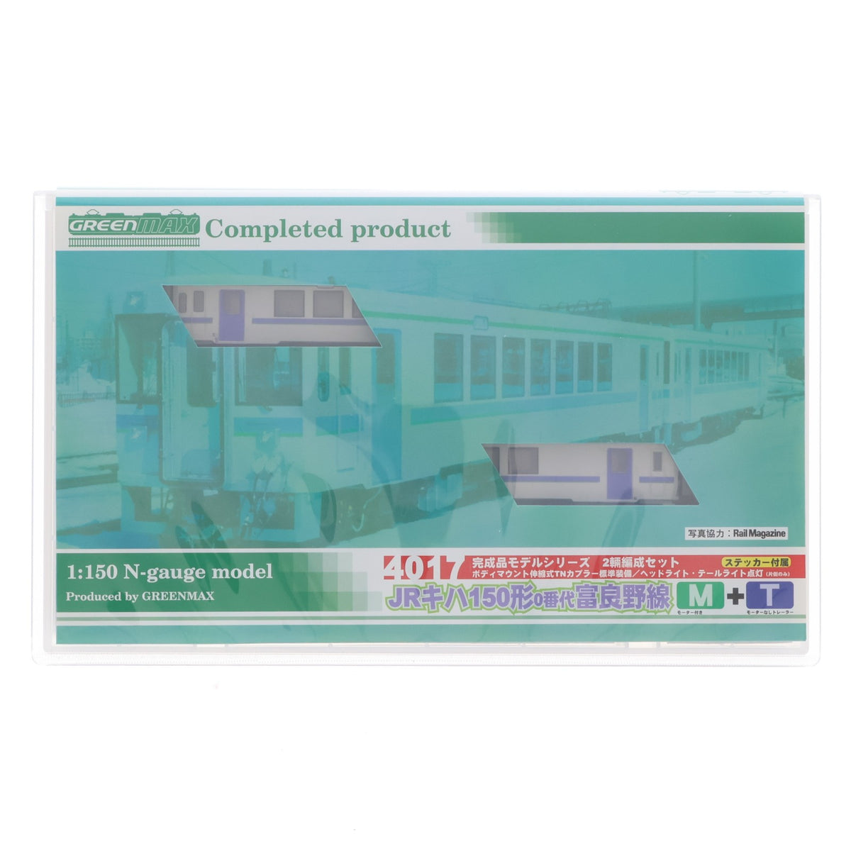 【中古即納】[RWM] 4017 JR キハ150形 0番代 富良野線 2輛編成セット(動力付き) Nゲージ 鉄道模型 GREENMAX(グリーンマックス)(20040430)