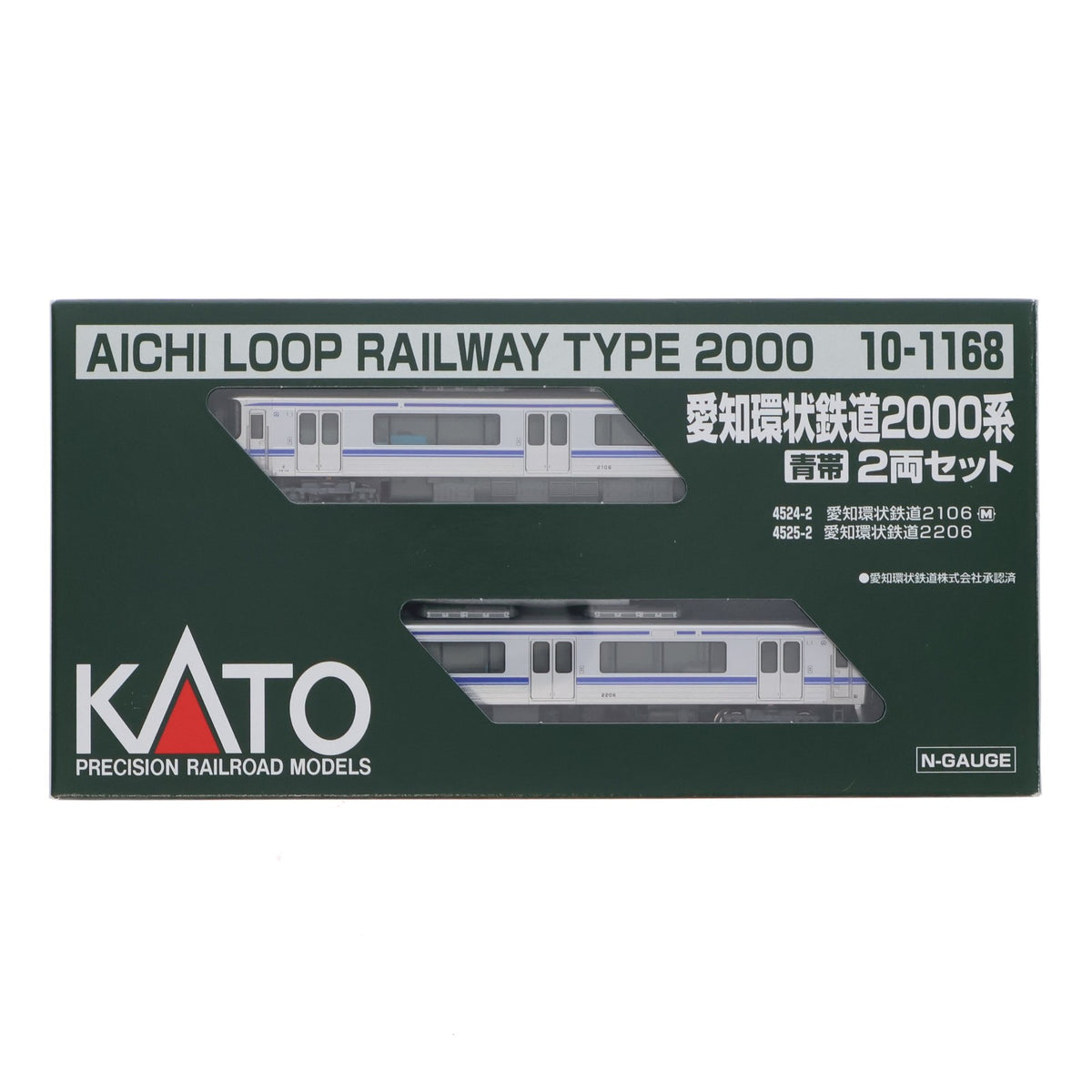【中古即納】[RWM] 10-1168 愛知環状鉄道 2000系 青帯 2両セット(動力付き) Nゲージ 鉄道模型 KATO(カトー)(20130531)