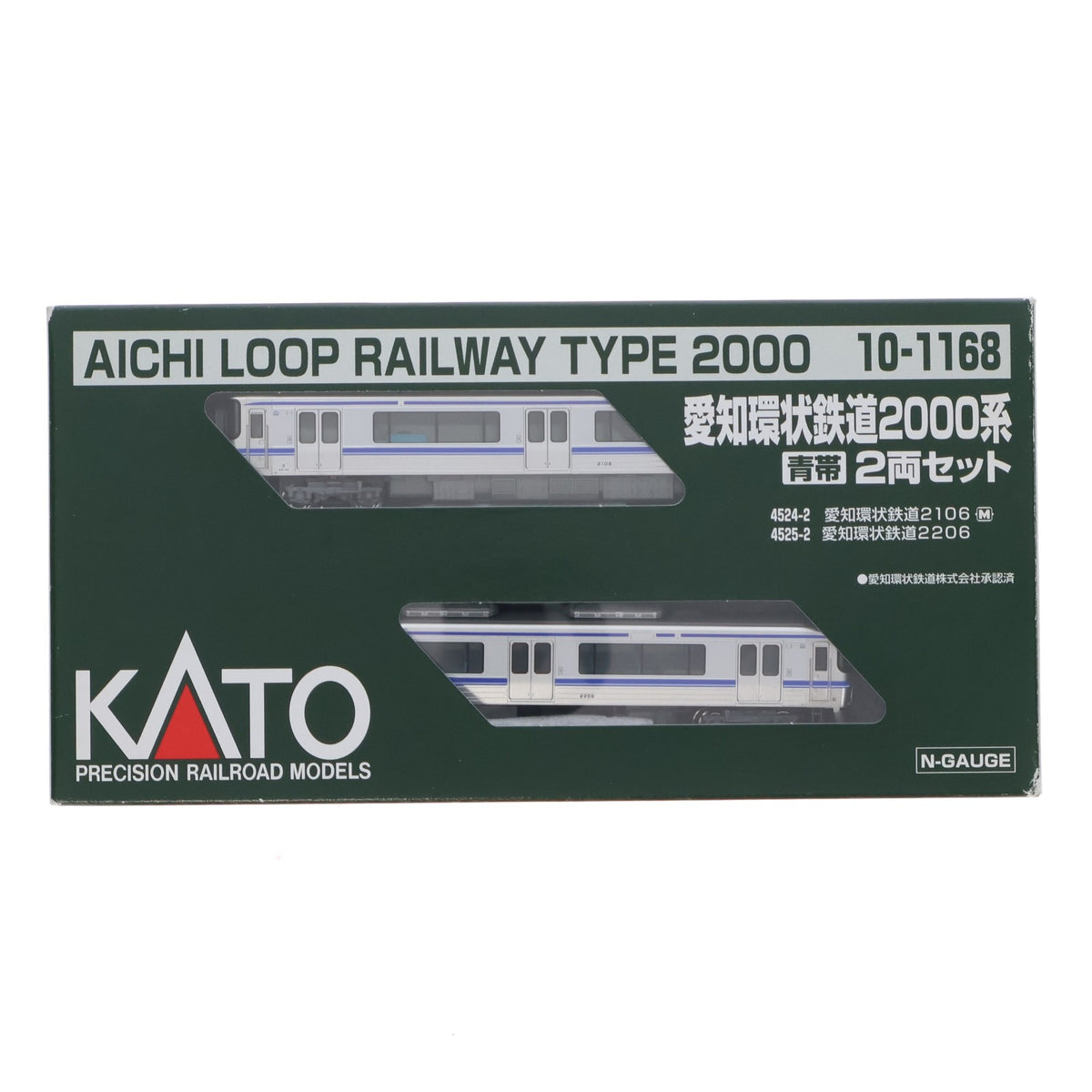 【中古即納】[RWM] 10-1168 愛知環状鉄道 2000系 青帯 2両セット(動力付き) Nゲージ 鉄道模型 KATO(カトー)(20130531)