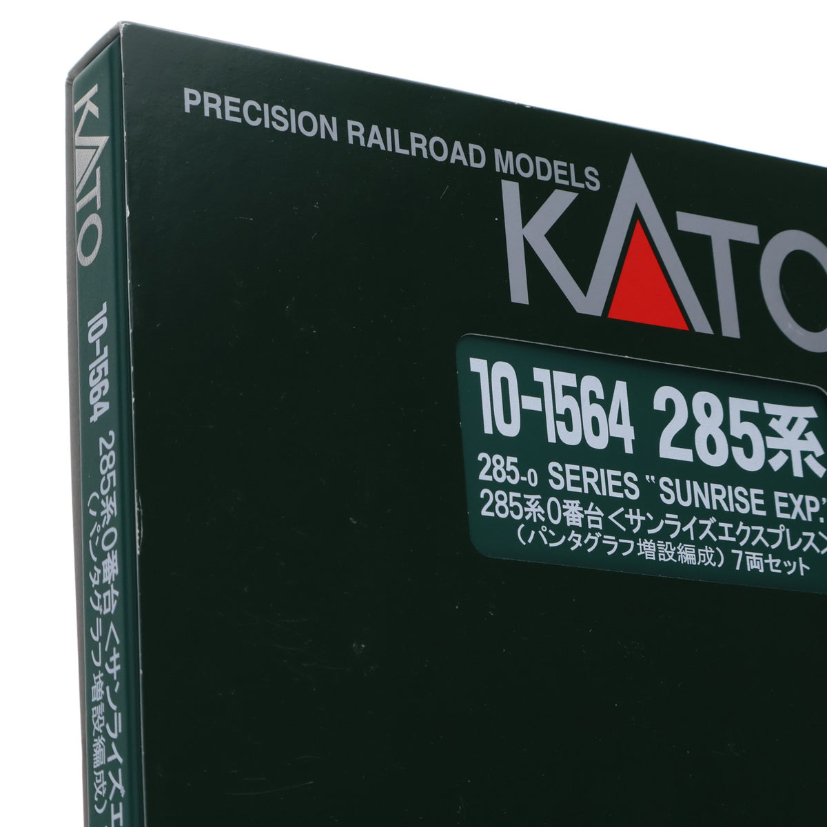【中古即納】[RWM] (再販) 10-1564 285系0番台 サンライズエクスプレス(パンタグラフ増設編成) 7両セット(動力付き) Nゲージ 鉄道模型 KATO(カトー)(20190601)