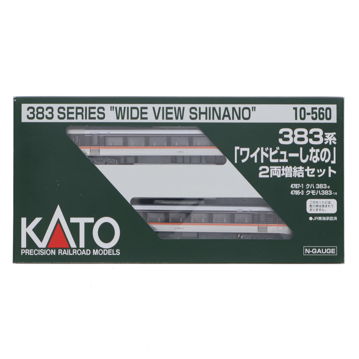 【中古即納】[RWM] 10-560 383系「ワイドビューしなの」 2両増結セット(動力無し) Nゲージ 鉄道模型 KATO(カトー)(20170803)