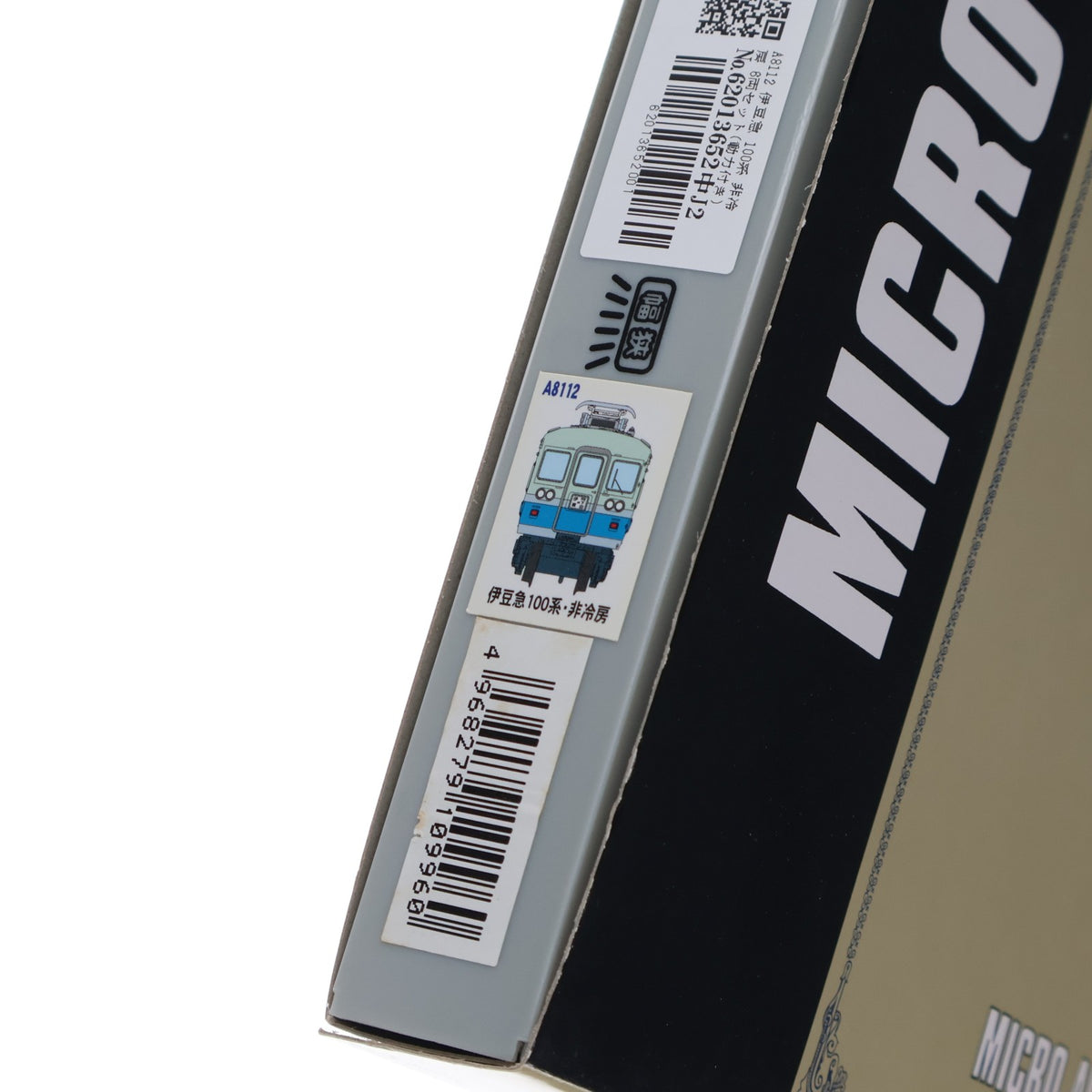 【中古即納】[RWM] A8112 伊豆急 100系 非冷房 6両セット(動力付き) Nゲージ 鉄道模型 MICRO ACE(マイクロエース)(20071230)