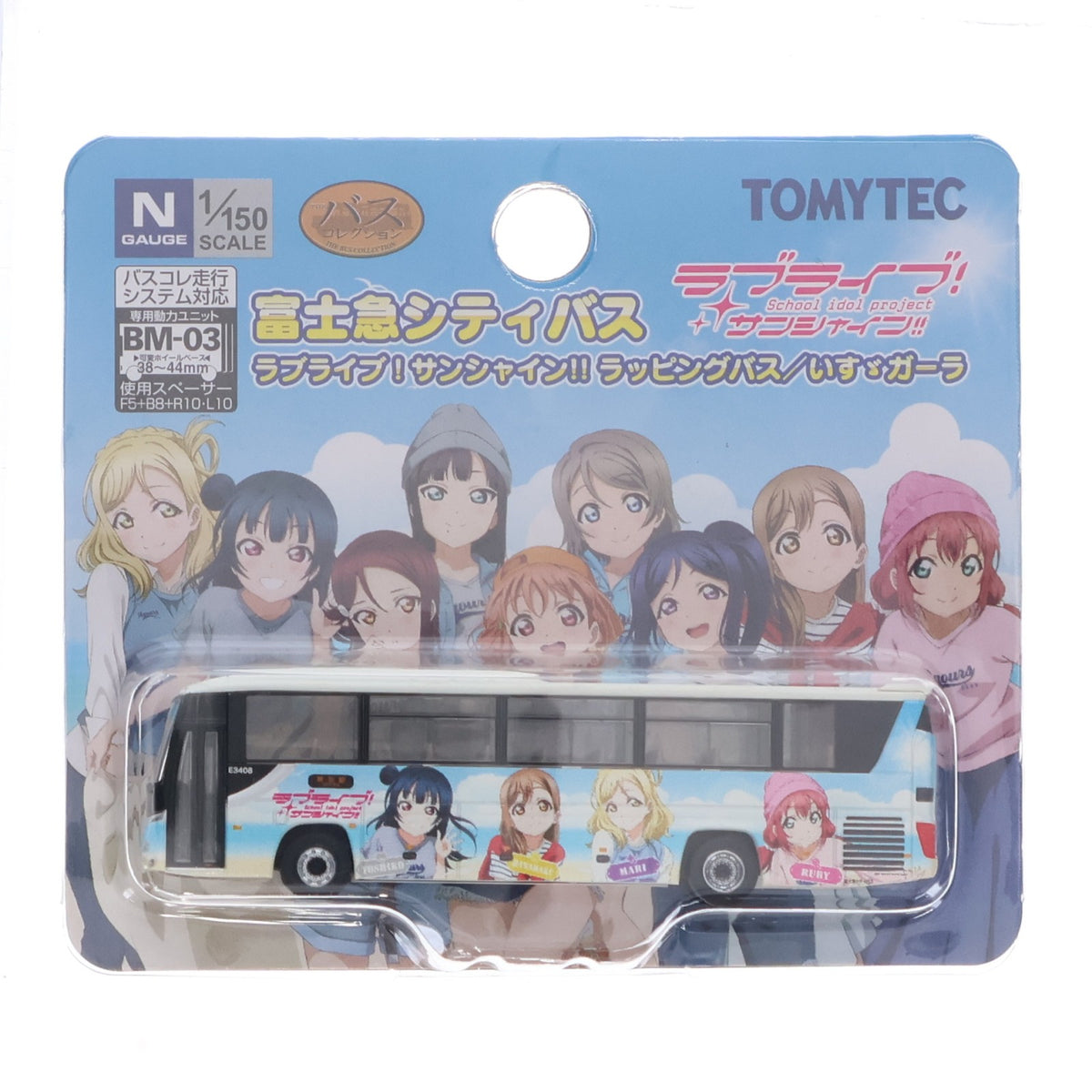 【中古即納】[RWM] 301615 ザ・バスコレクション 富士急シティバス ラブライブ!サンシャイン!!ラッピングバス Nゲージ 鉄道模型 TOMYTEC(トミーテック)(20190825)