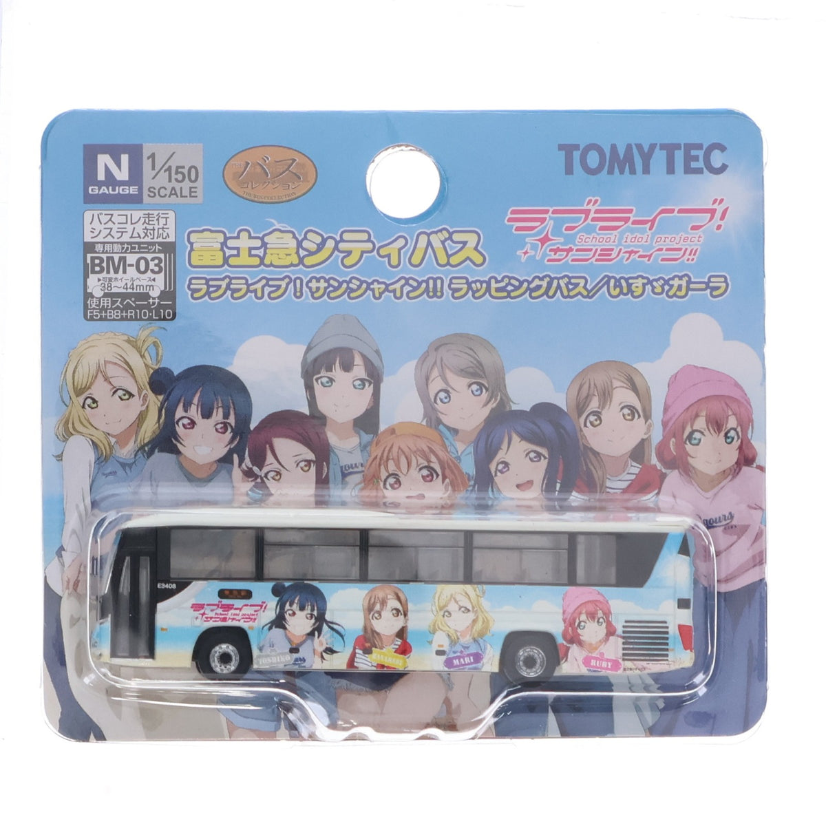 【中古即納】[RWM] 301615 ザ・バスコレクション 富士急シティバス ラブライブ!サンシャイン!!ラッピングバス Nゲージ 鉄道模型 TOMYTEC(トミーテック)(20190825)