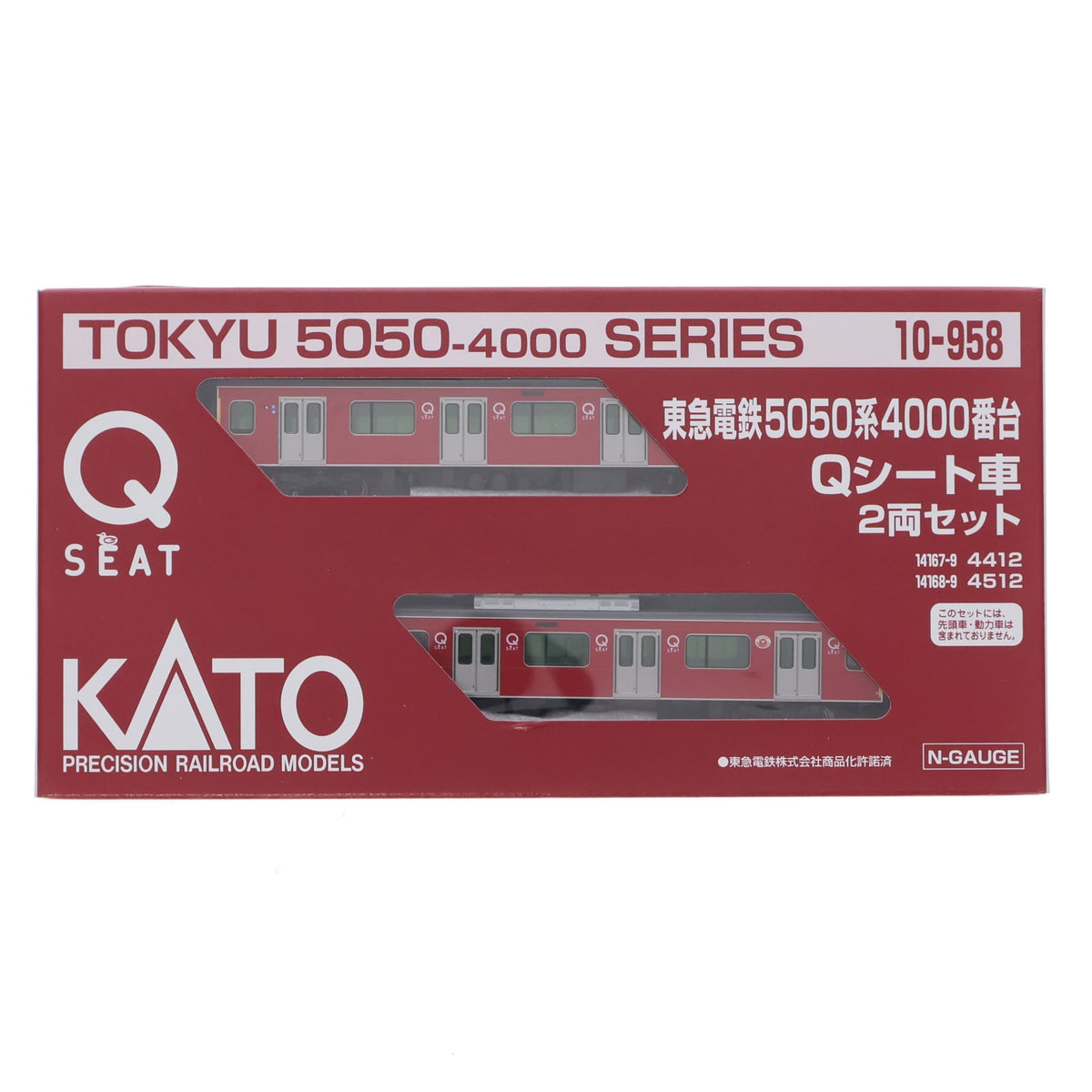 【中古即納】[RWM] 10-958 東急電鉄 5050系 4000番台 Qシート車 2両セット(動力無し) Nゲージ 鉄道模型 KATO(カトー)/ホビーセンターカトー(20230408)