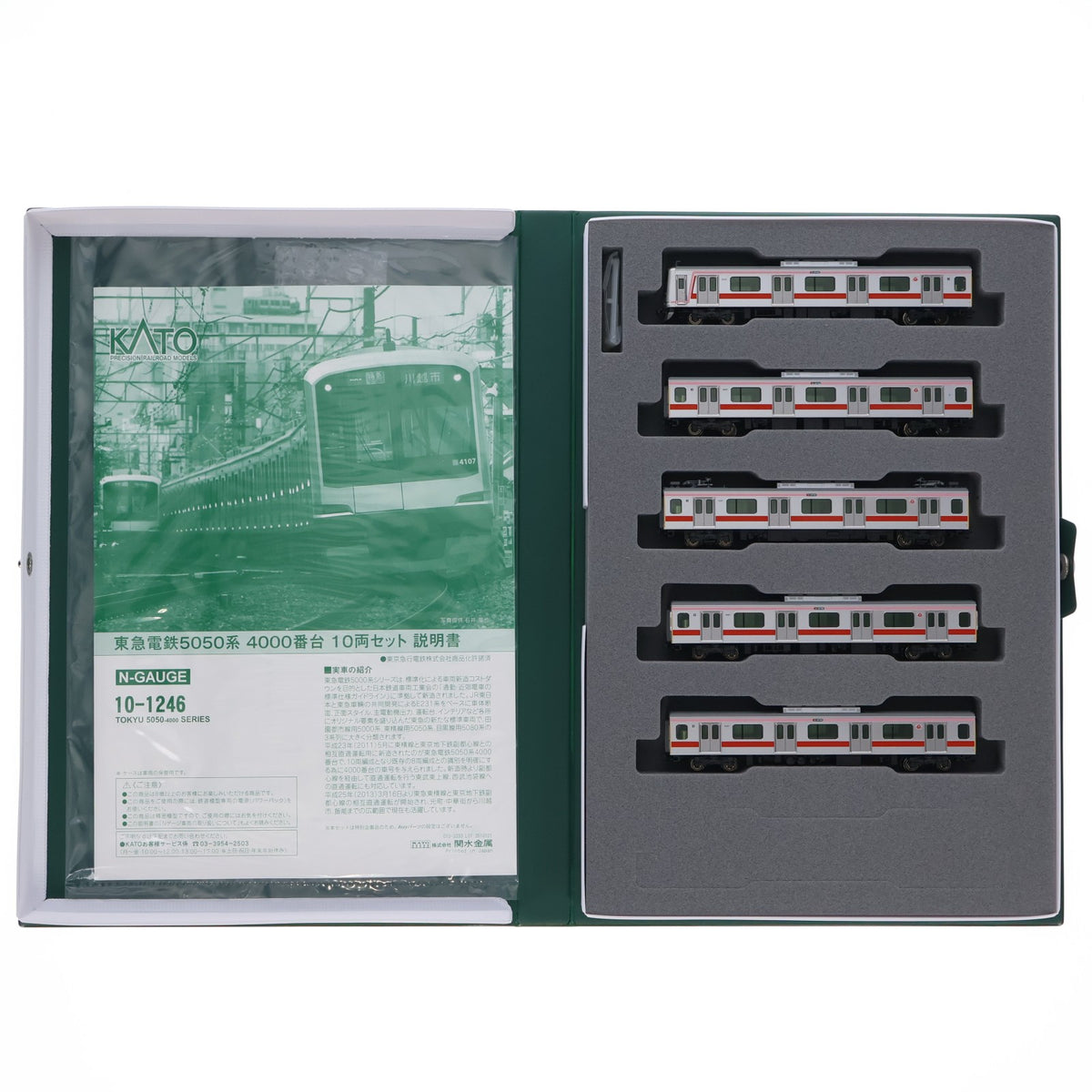 【中古即納】[RWM] 10-1246 特別企画品 東急電鉄5050系4000番台 10両セット(動力付き) Nゲージ 鉄道模型 KATO(カトー)(20150228)