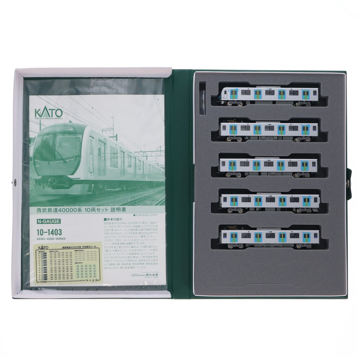 【中古即納】[RWM] 西武鉄道オリジナル S-TRAIN運行開始記念 西武鉄道40000系 10両編成セット(動力付き) Nゲージ 鉄道模型 KATO(カトー)(20170331)