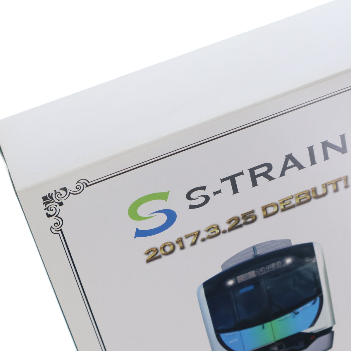 【中古即納】[RWM] 西武鉄道オリジナル S-TRAIN運行開始記念 西武鉄道40000系 10両編成セット(動力付き) Nゲージ 鉄道模型 KATO(カトー)(20170331)