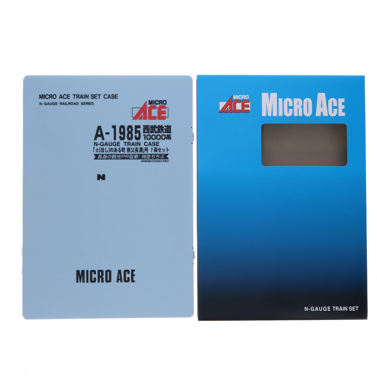 【中古即納】[RWM] A1985 西武鉄道 10000系 「☆(ほし)のある町秩父長瀞」号 7両セット(動力付き) Nゲージ 鉄道模型 MICRO ACE(マイクロエース)(20120930)