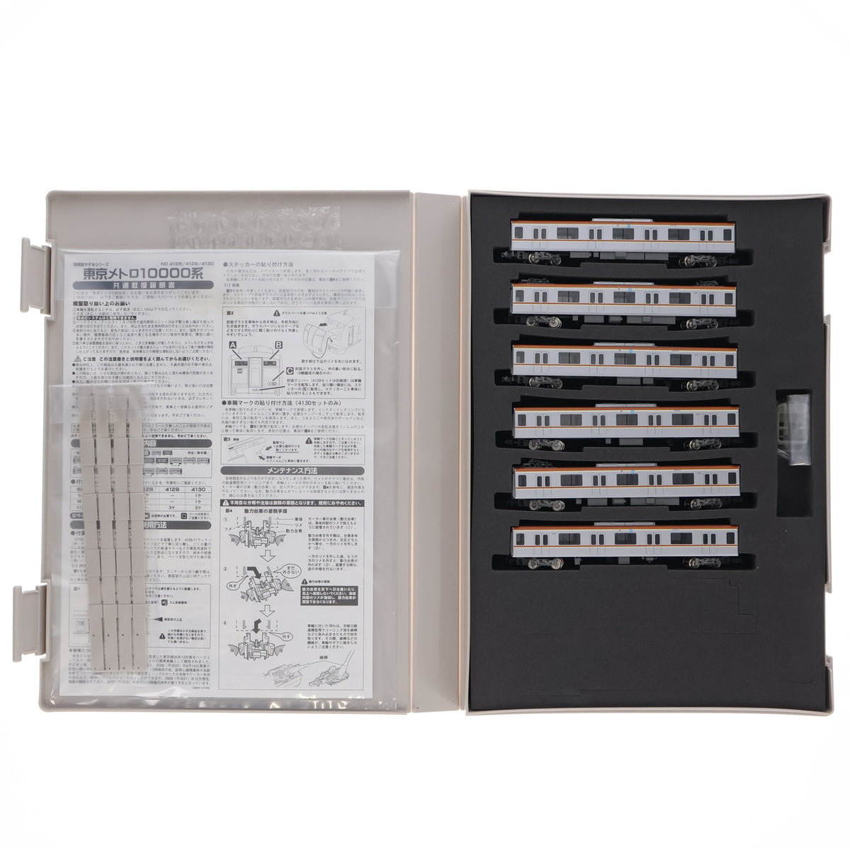 【中古即納】[RWM] 4129 東京メトロ10000系 増結用中間車6輛セット(動力無し) Nゲージ 鉄道模型 GREENMAX(グリーンマックス)(20091230)