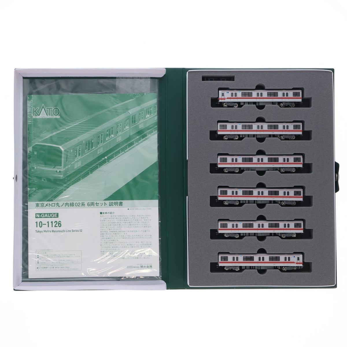 【中古即納】[RWM] 10-1126 東京メトロ 丸ノ内線 02系 6両セット(動力付き) Nゲージ 鉄道模型 KATO(カトー)(20130228)